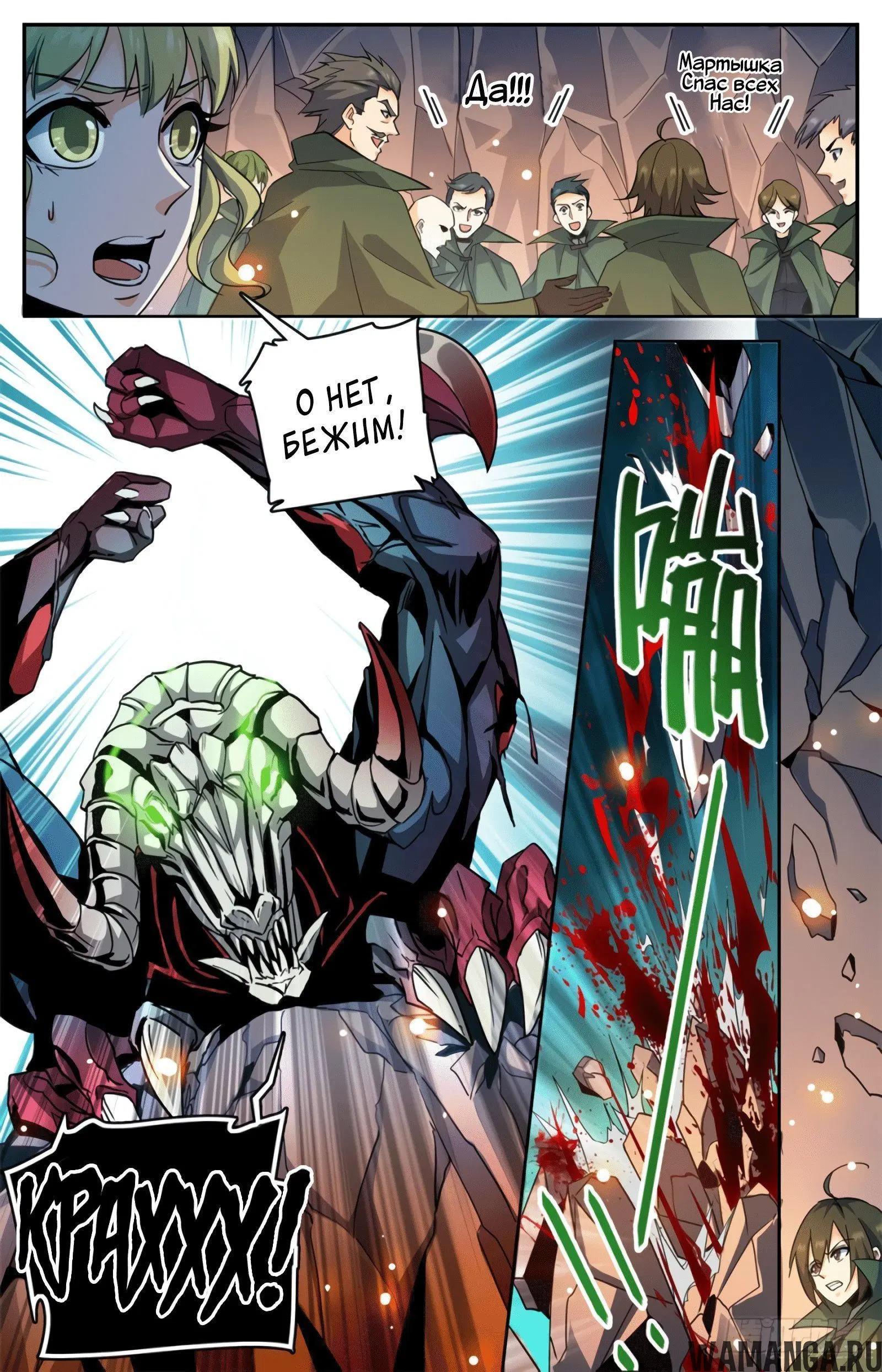 Page 8.000000000