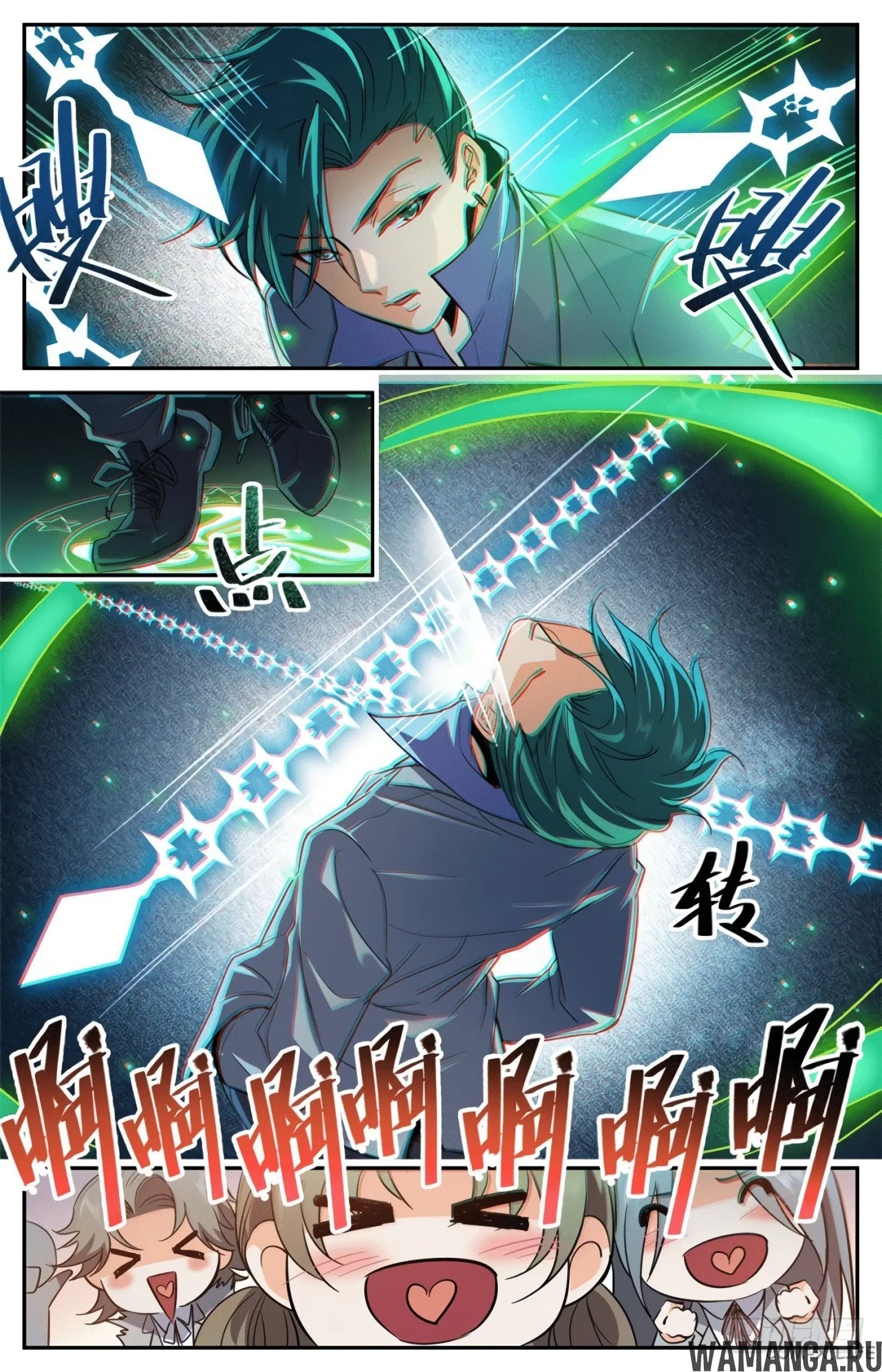 Page 8.000000000