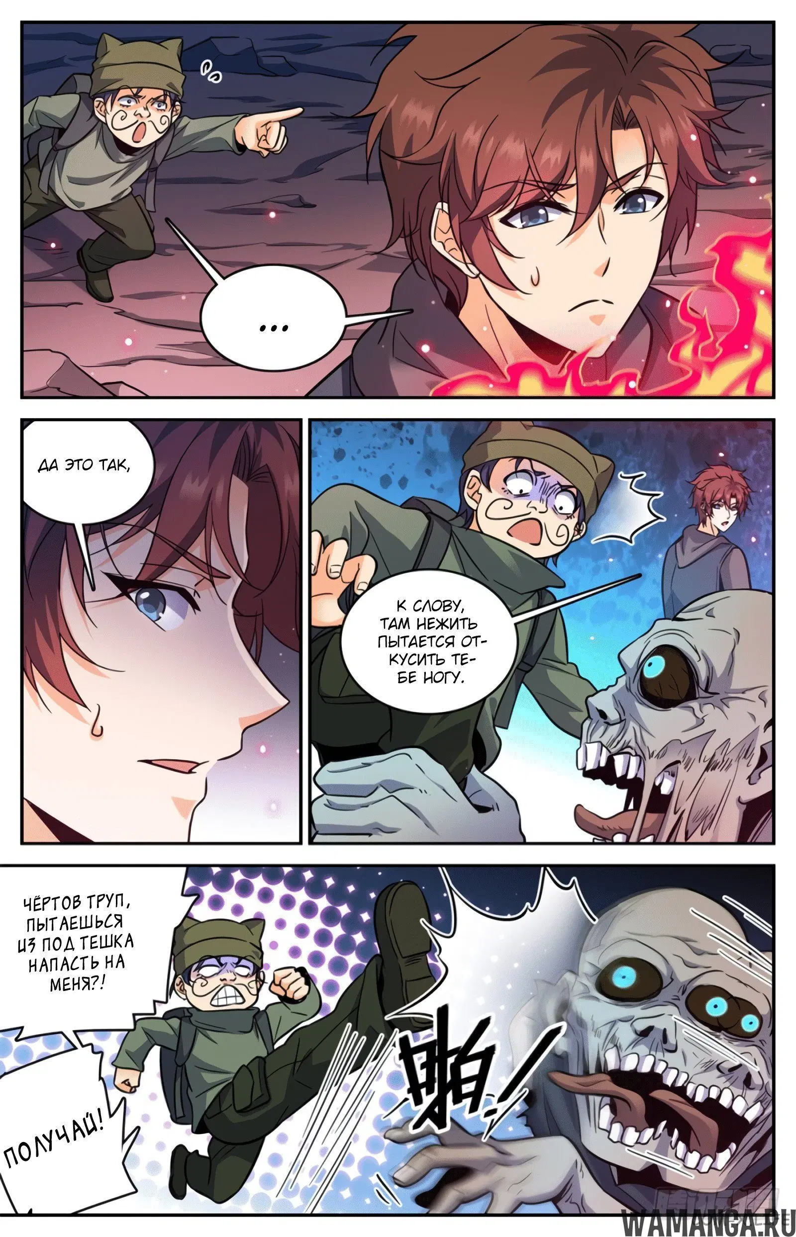 Page 8.000000000