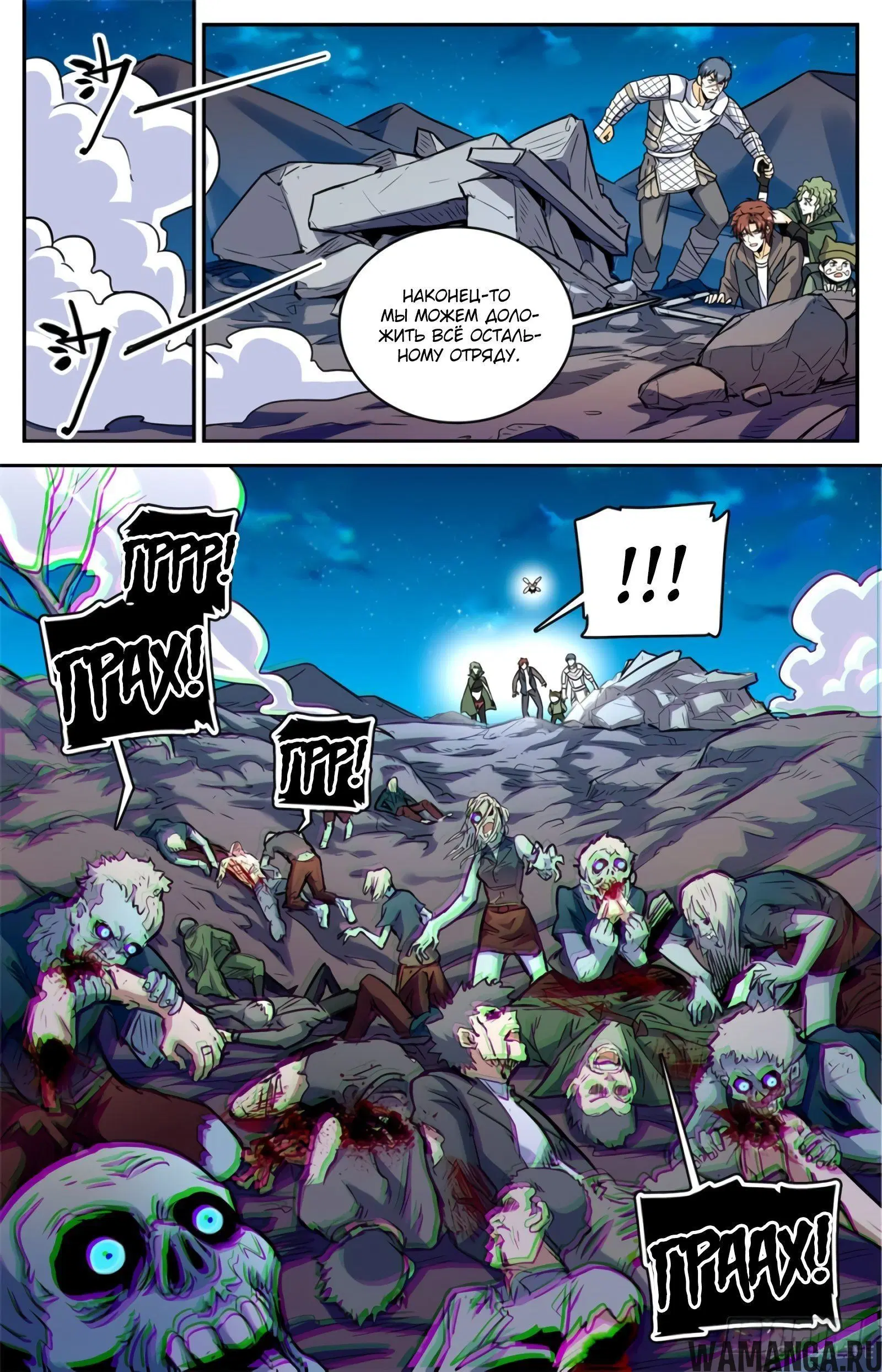 Page 8.000000000