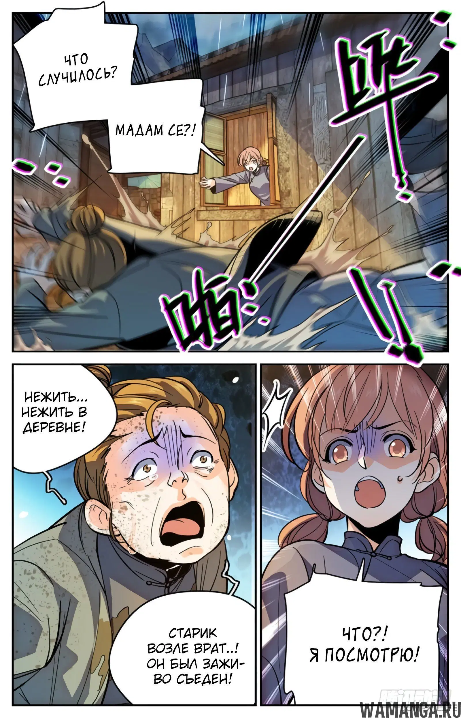 Page 8.000000000