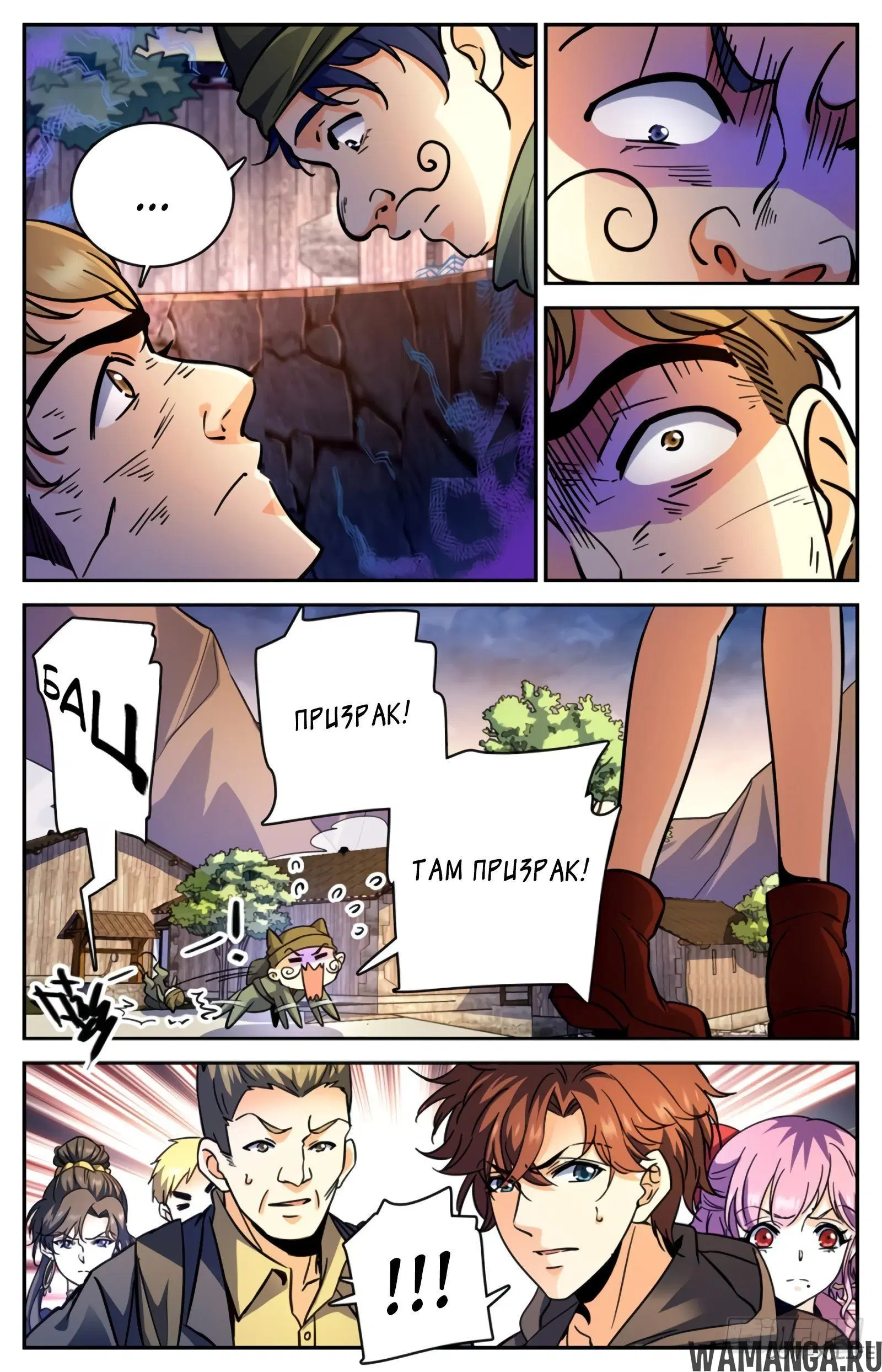 Page 8.000000000