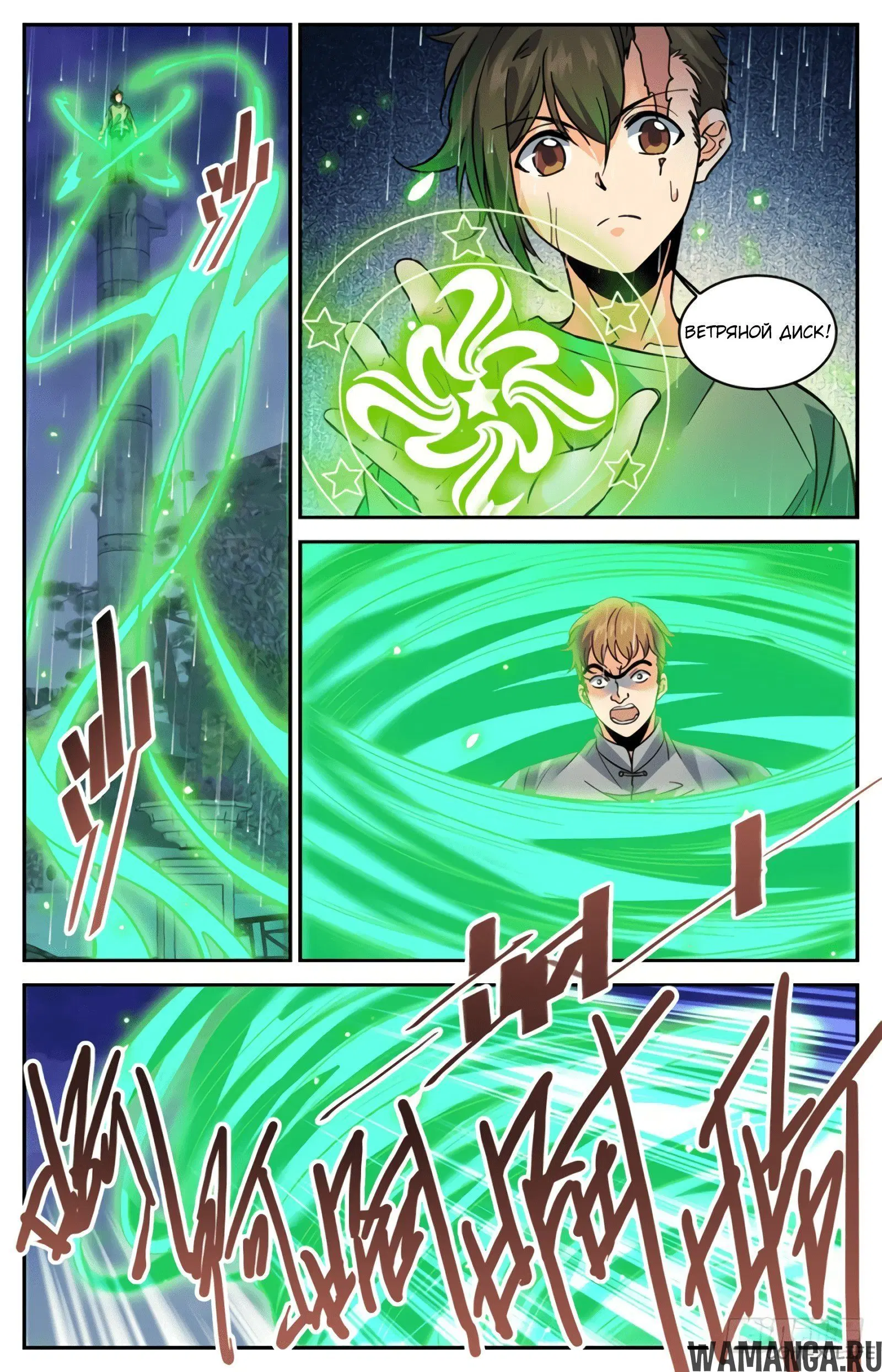 Page 8.000000000