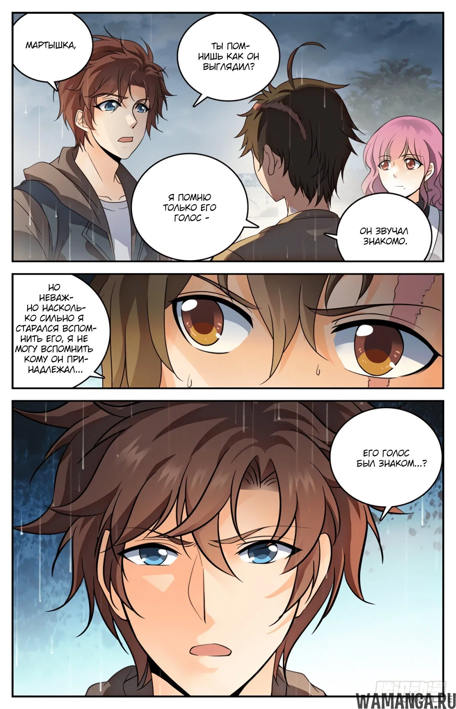 Page 8.000000000