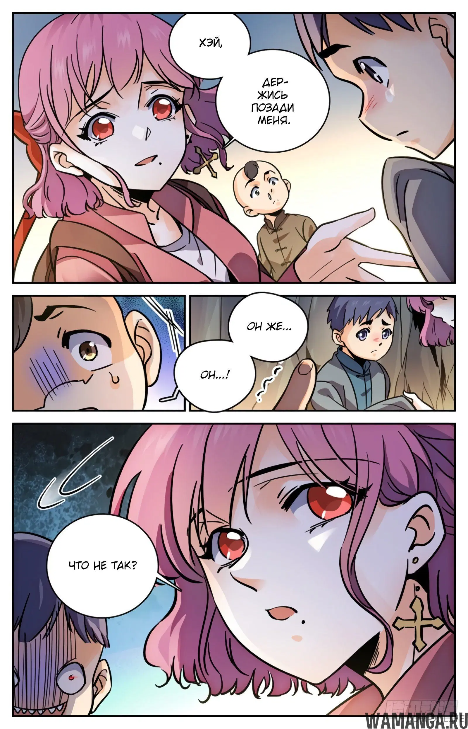 Page 8.000000000