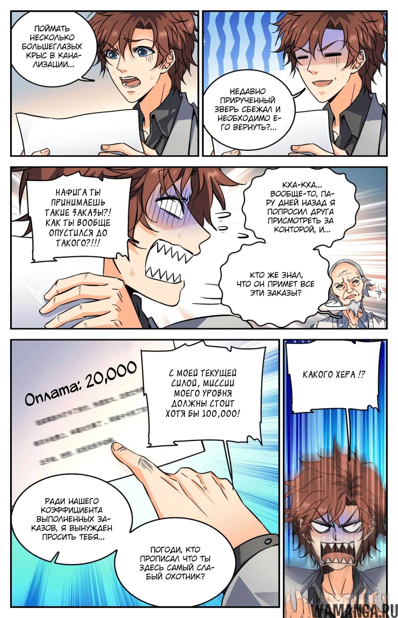 Page 8.000000000