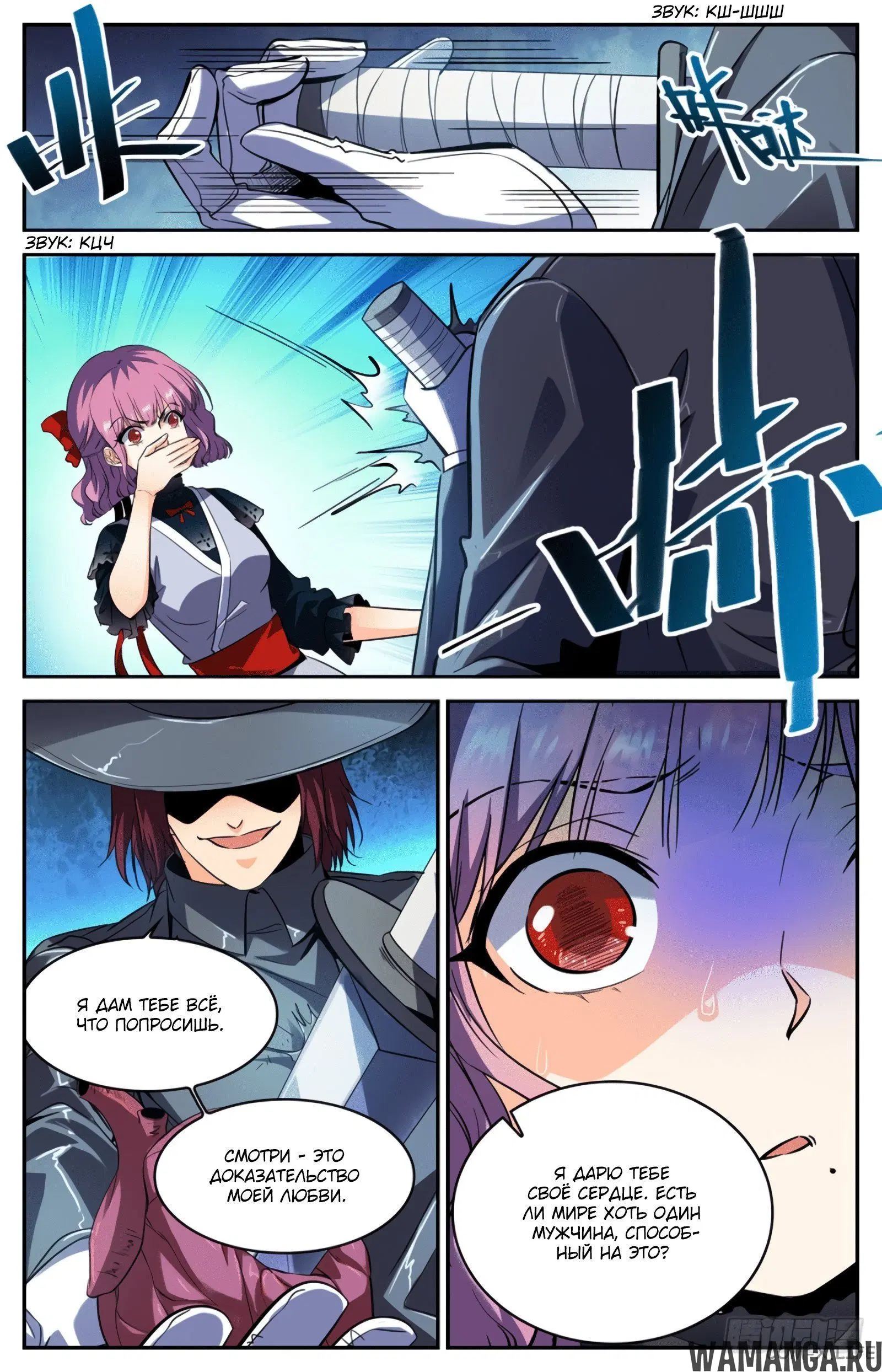 Page 8.000000000