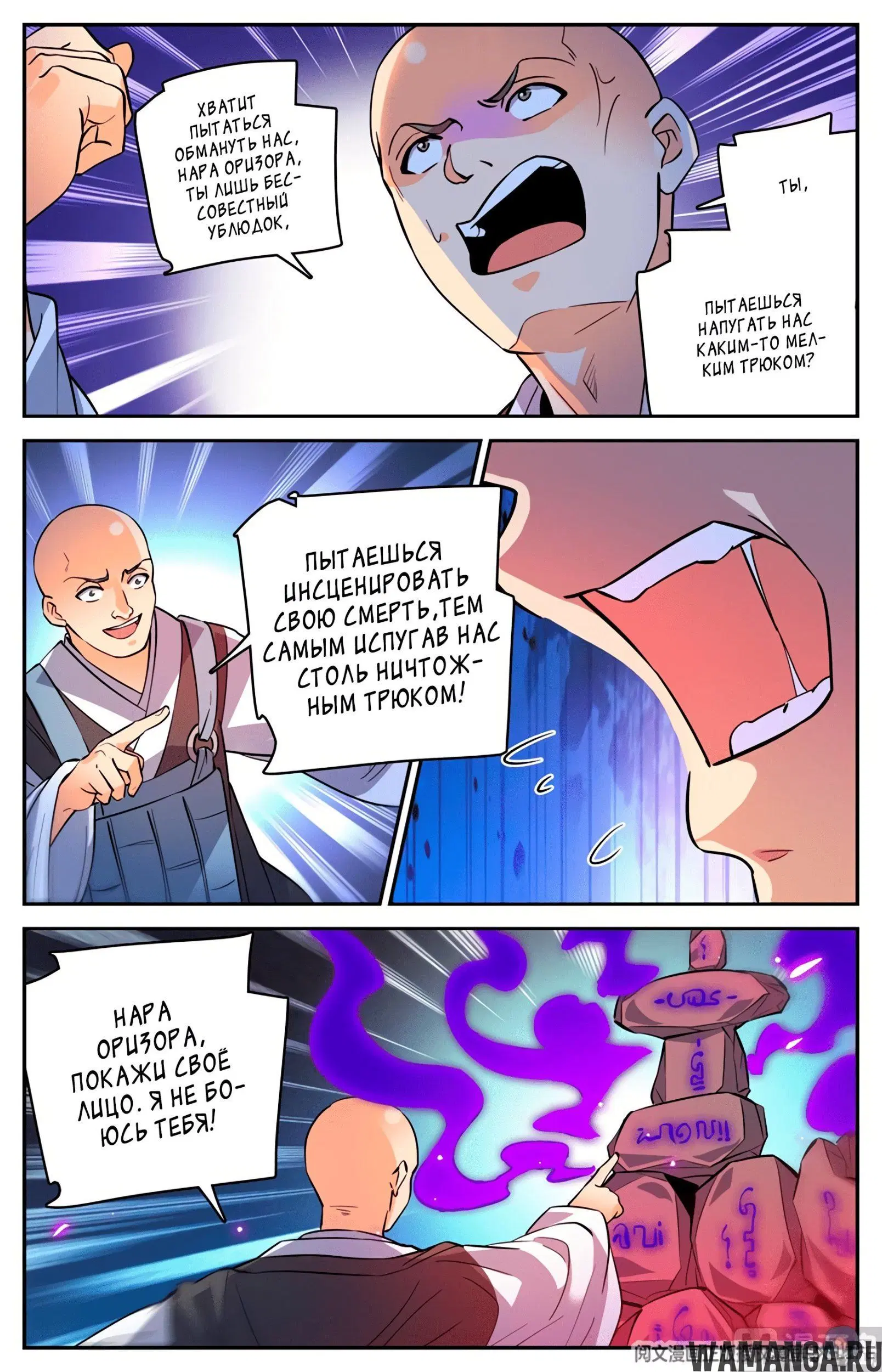 Page 8.000000000