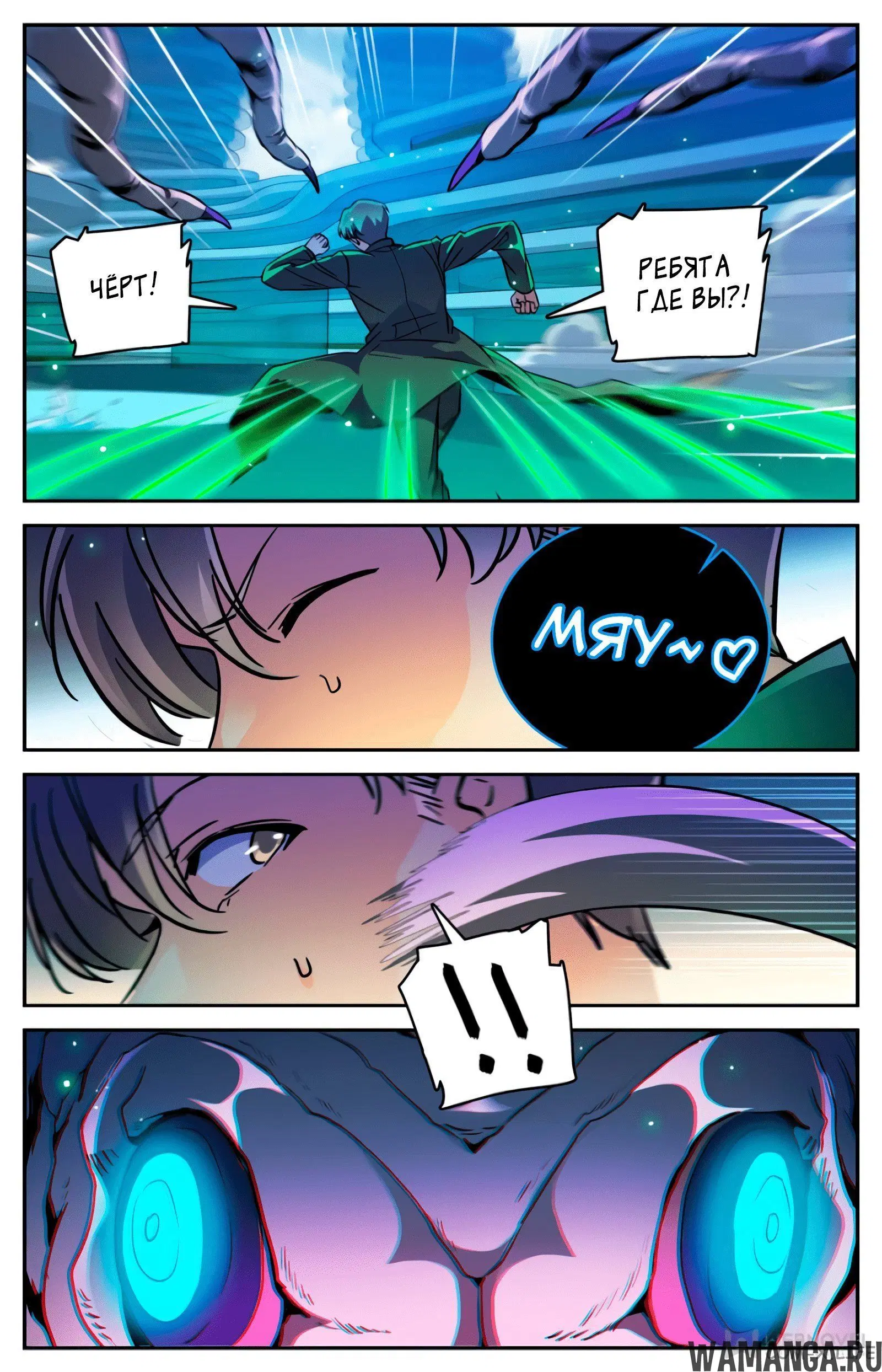 Page 8.000000000