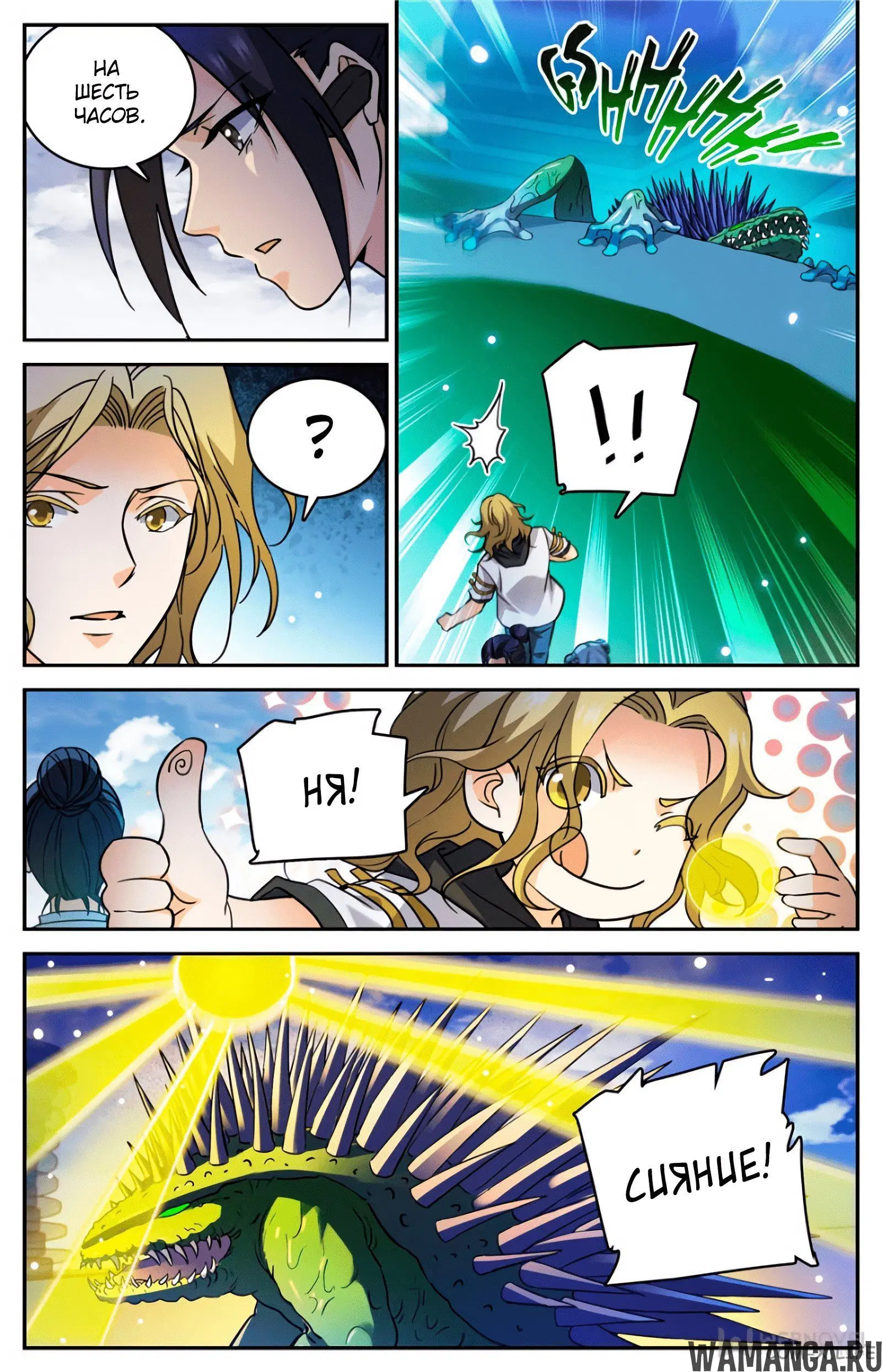 Page 8.000000000