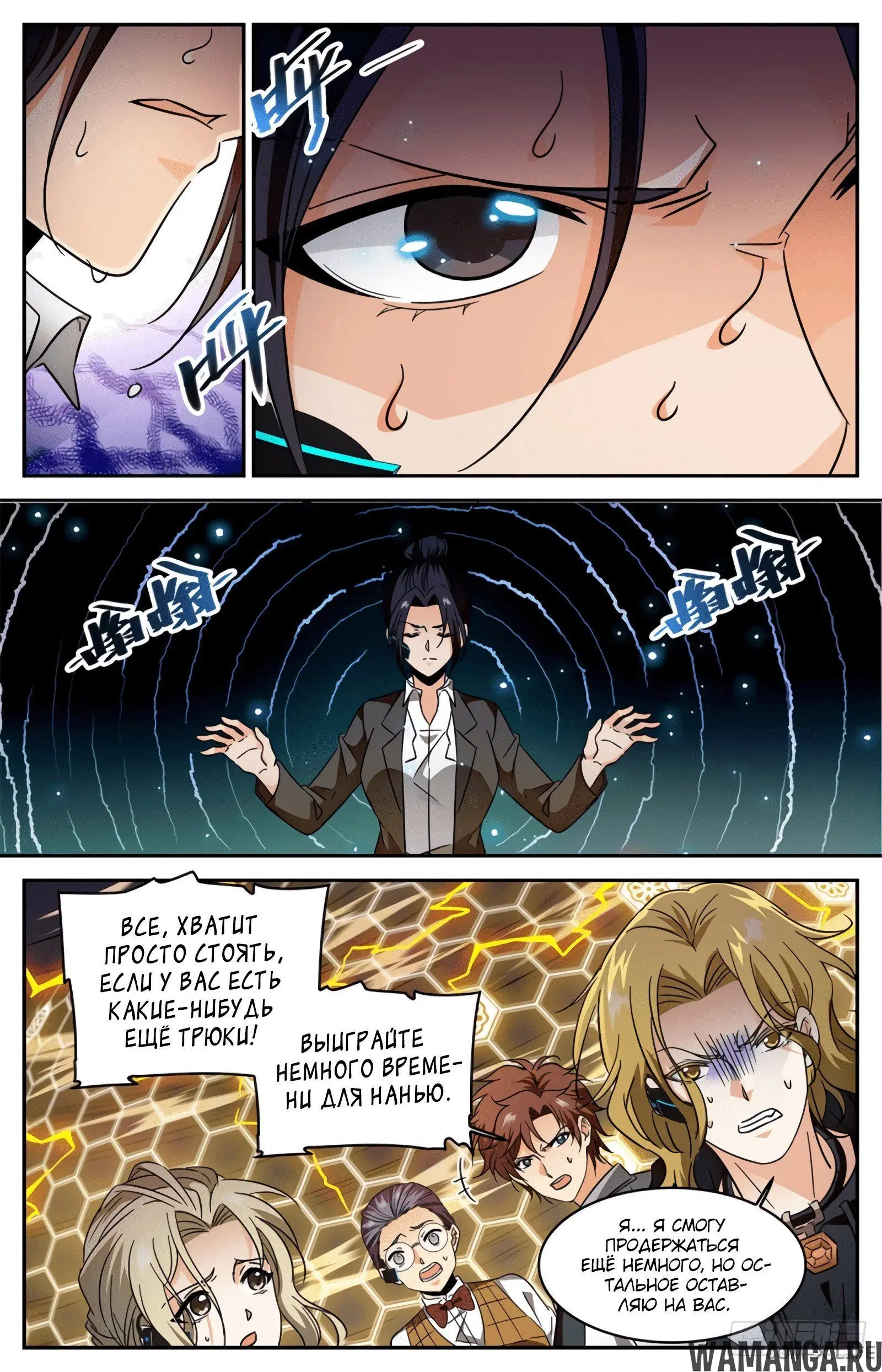 Page 8.000000000