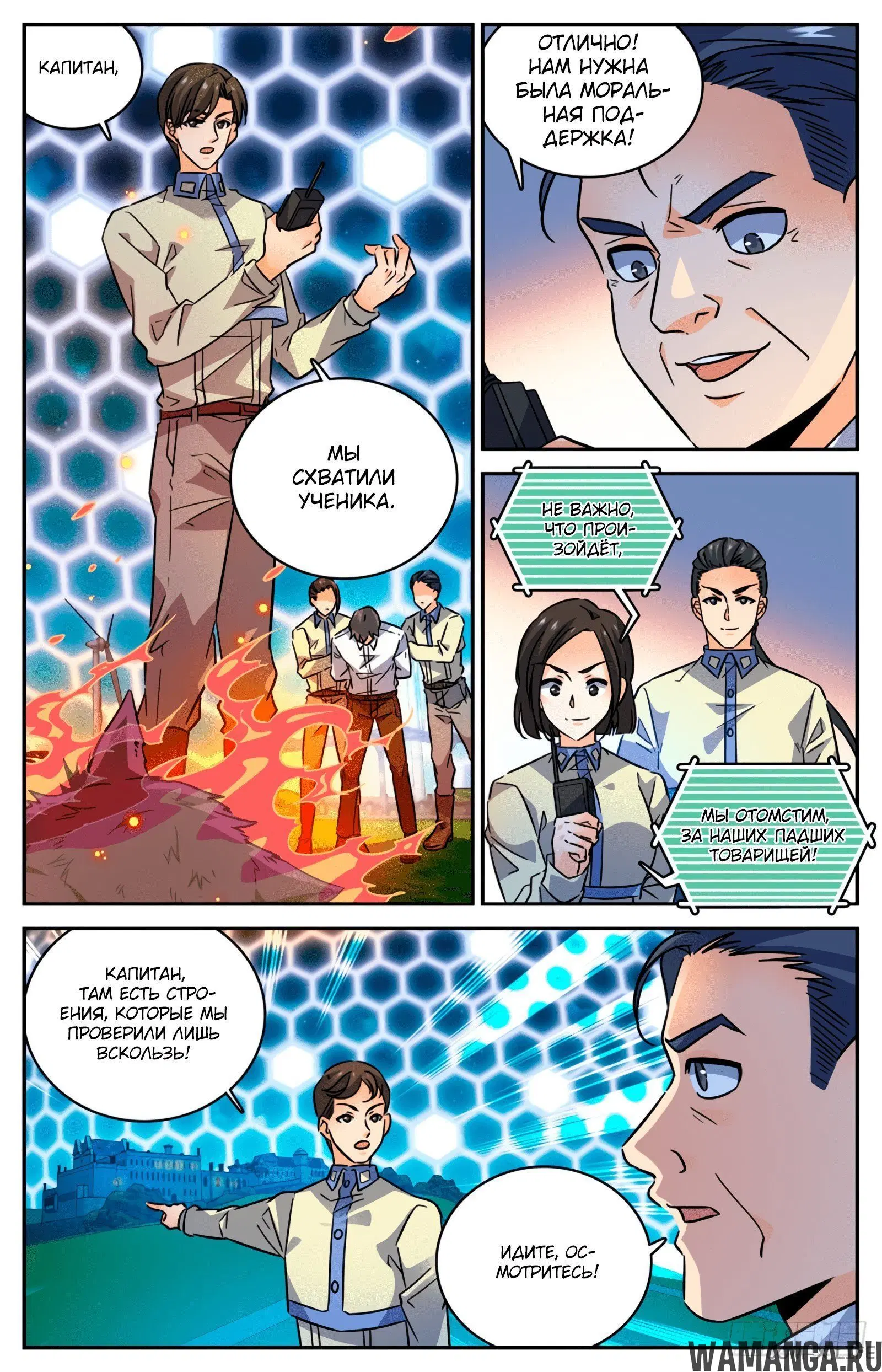 Page 8.000000000