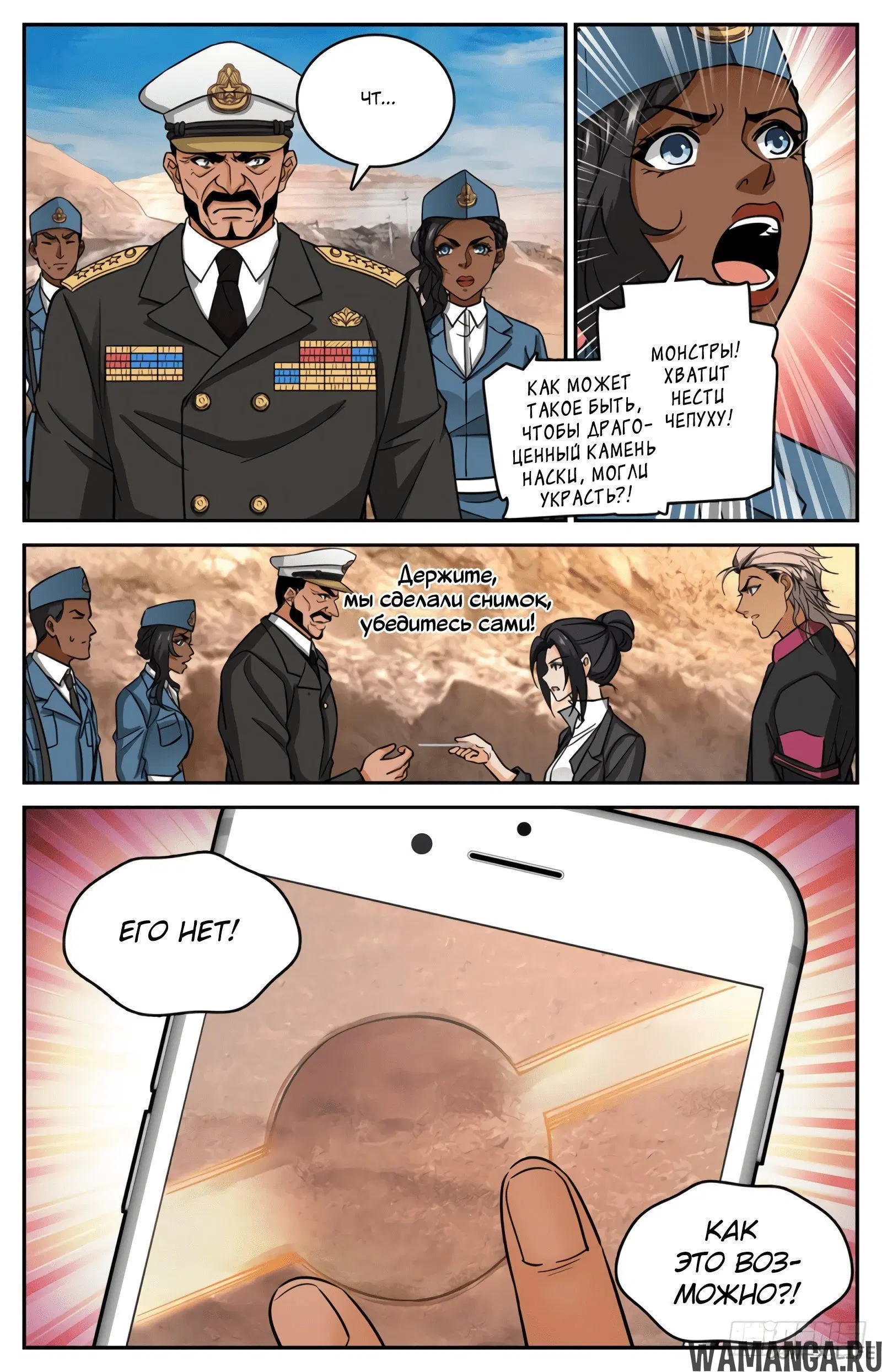 Page 8.000000000