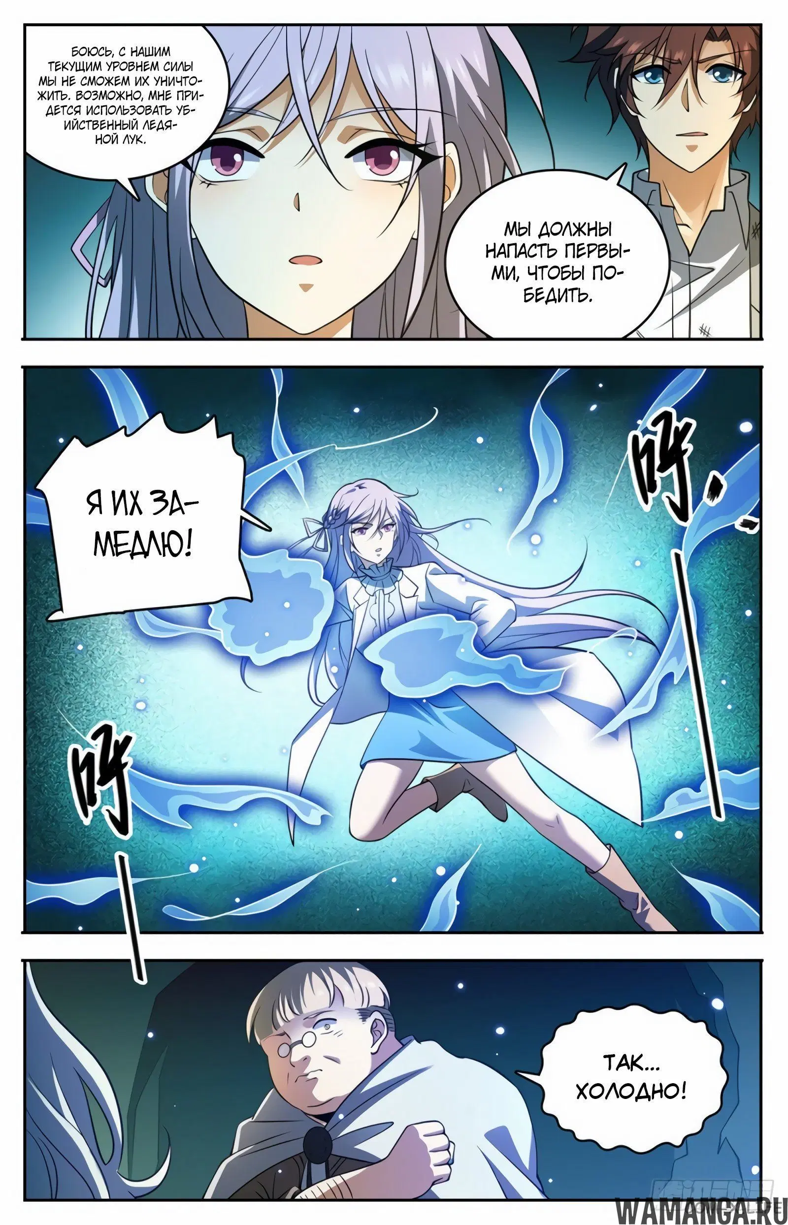 Page 8.000000000