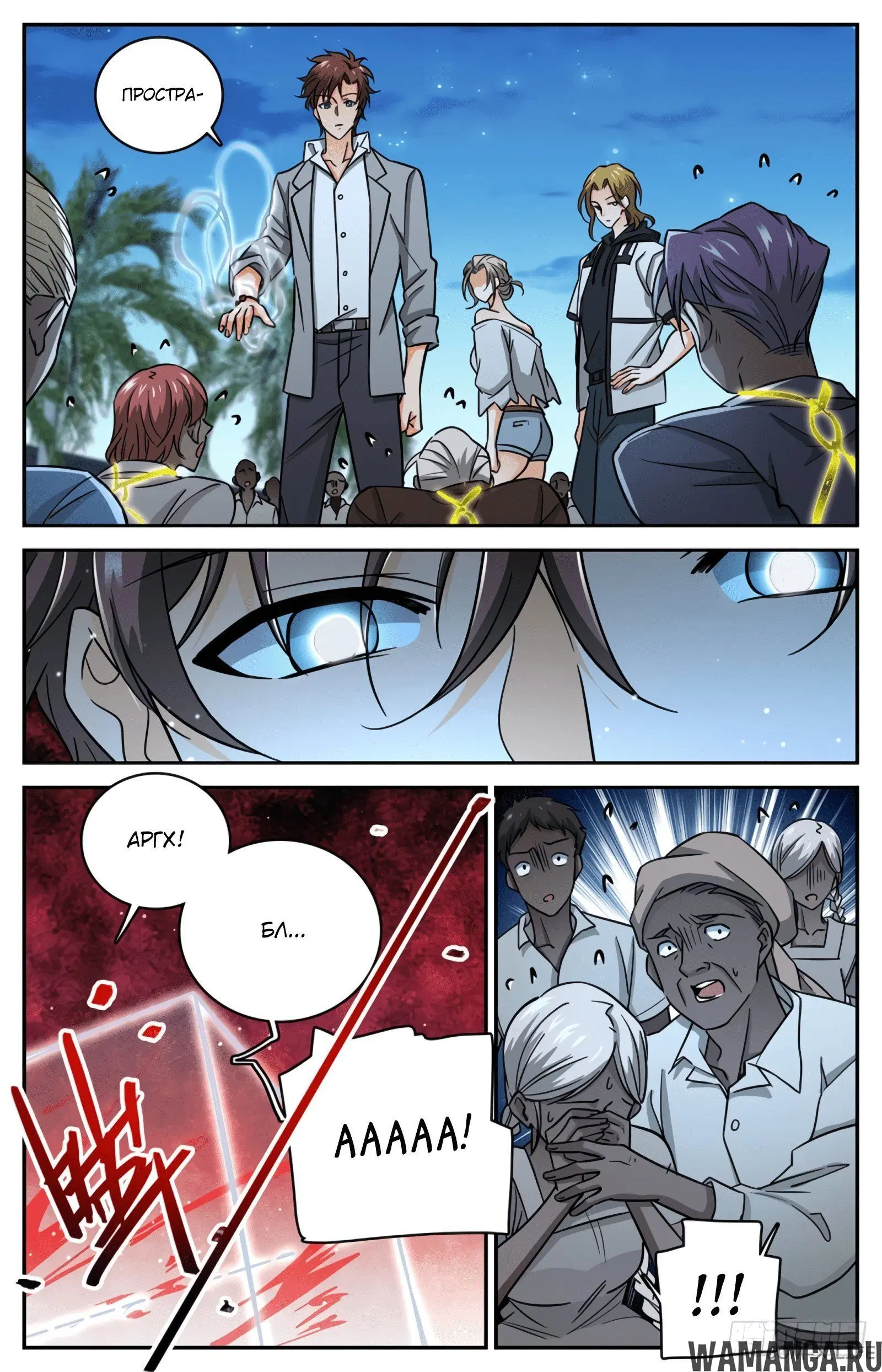 Page 8.000000000
