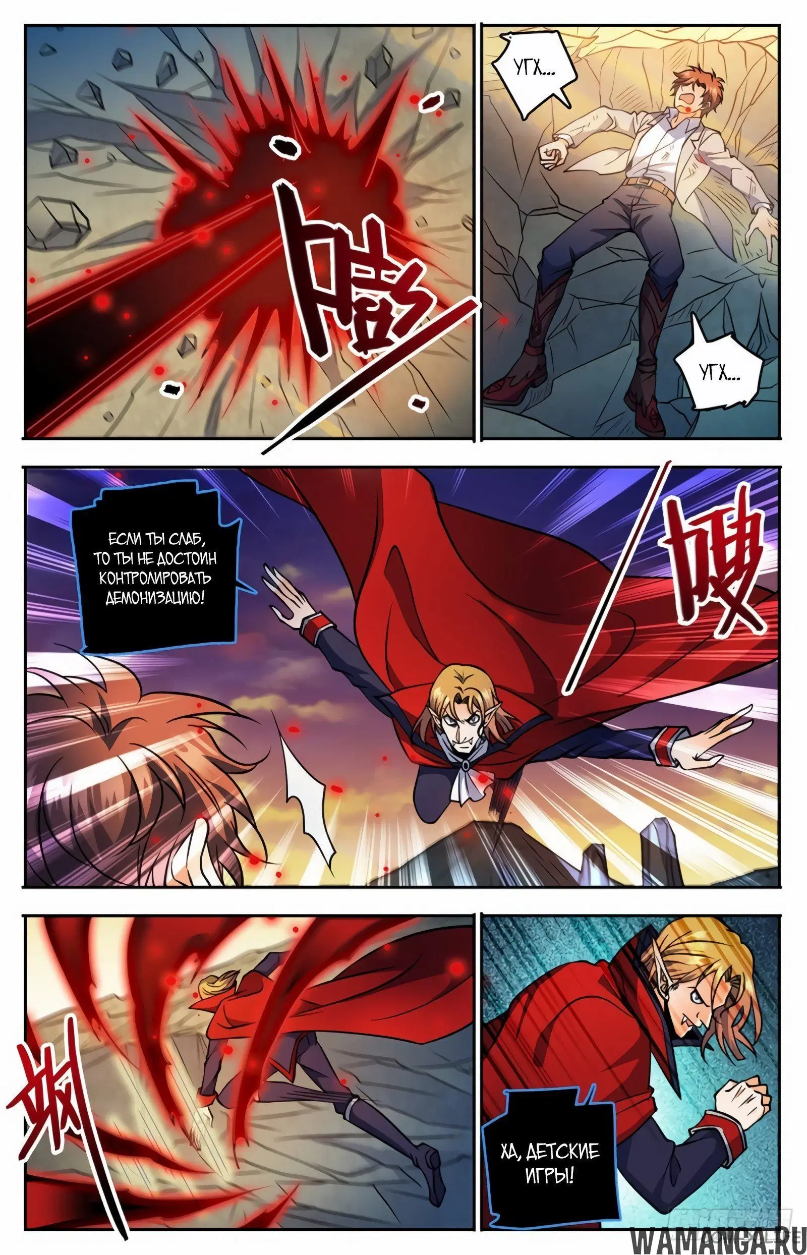 Page 8.000000000