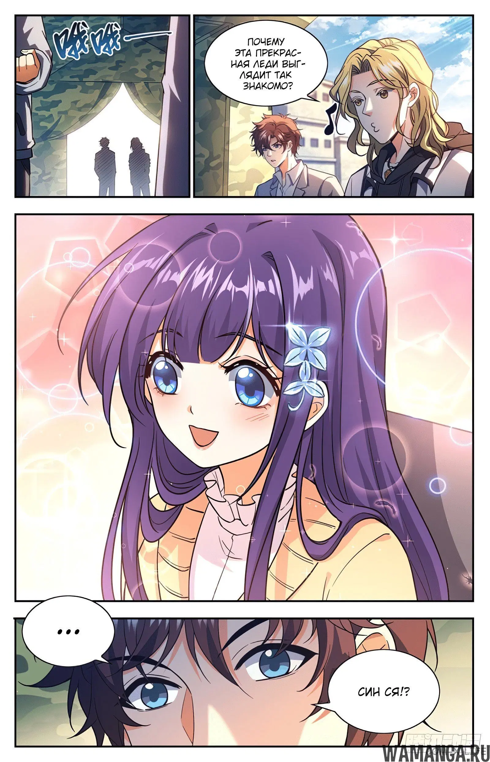 Page 8.000000000