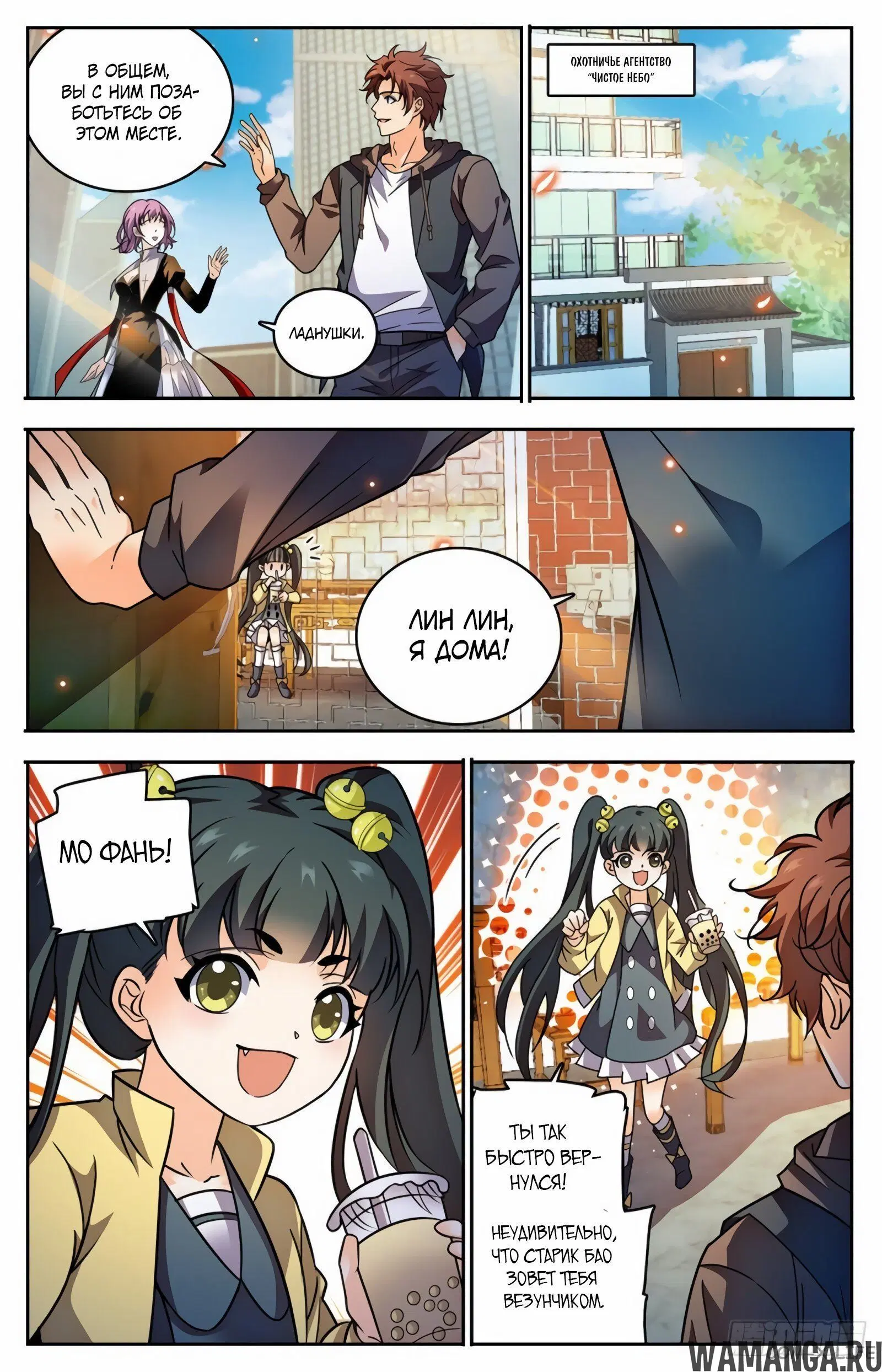 Page 8.000000000