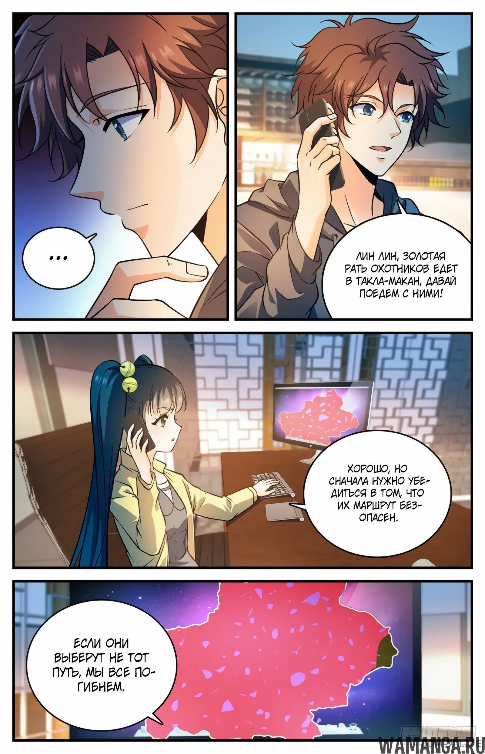 Page 8.000000000