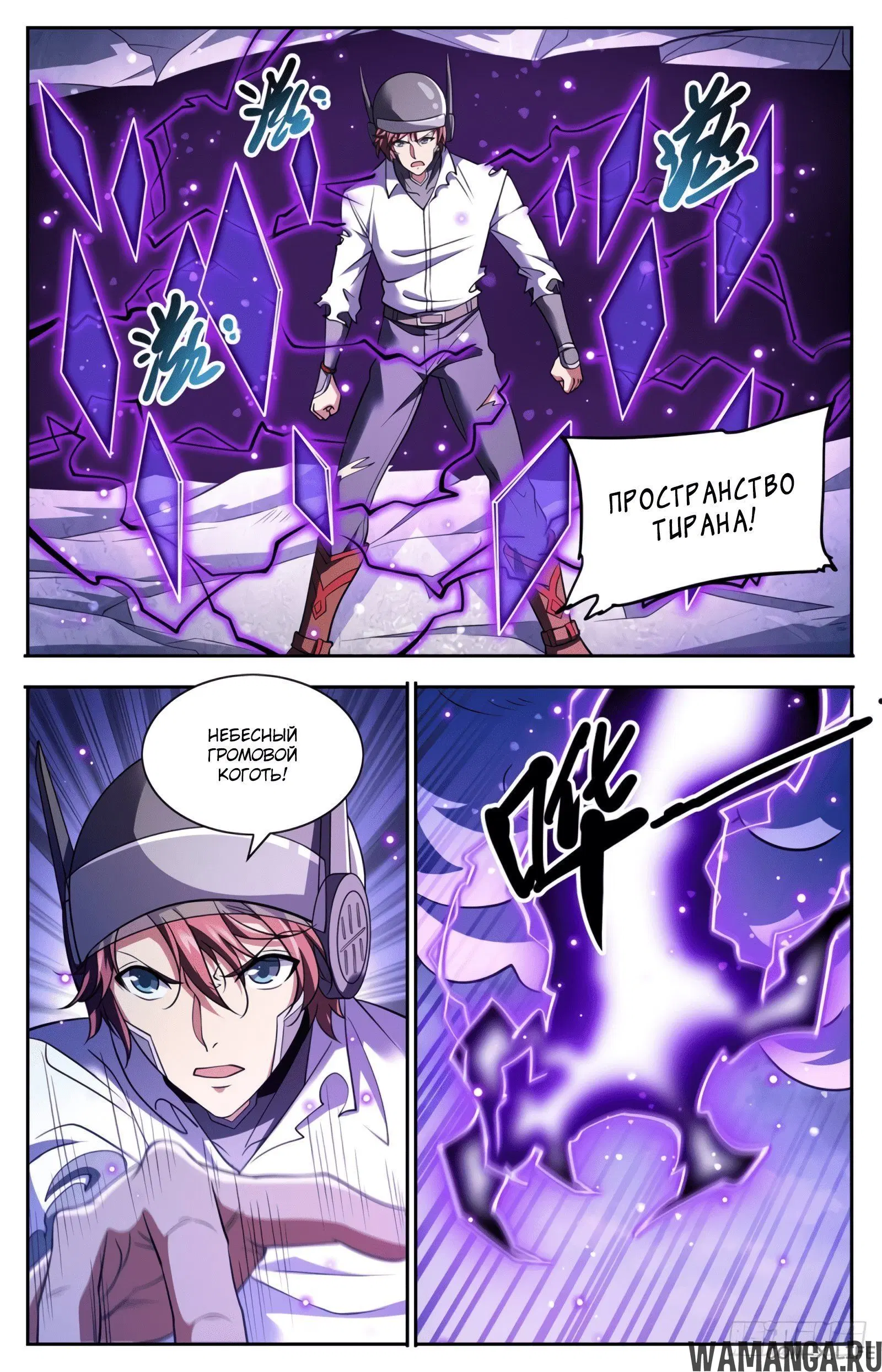 Page 8.000000000