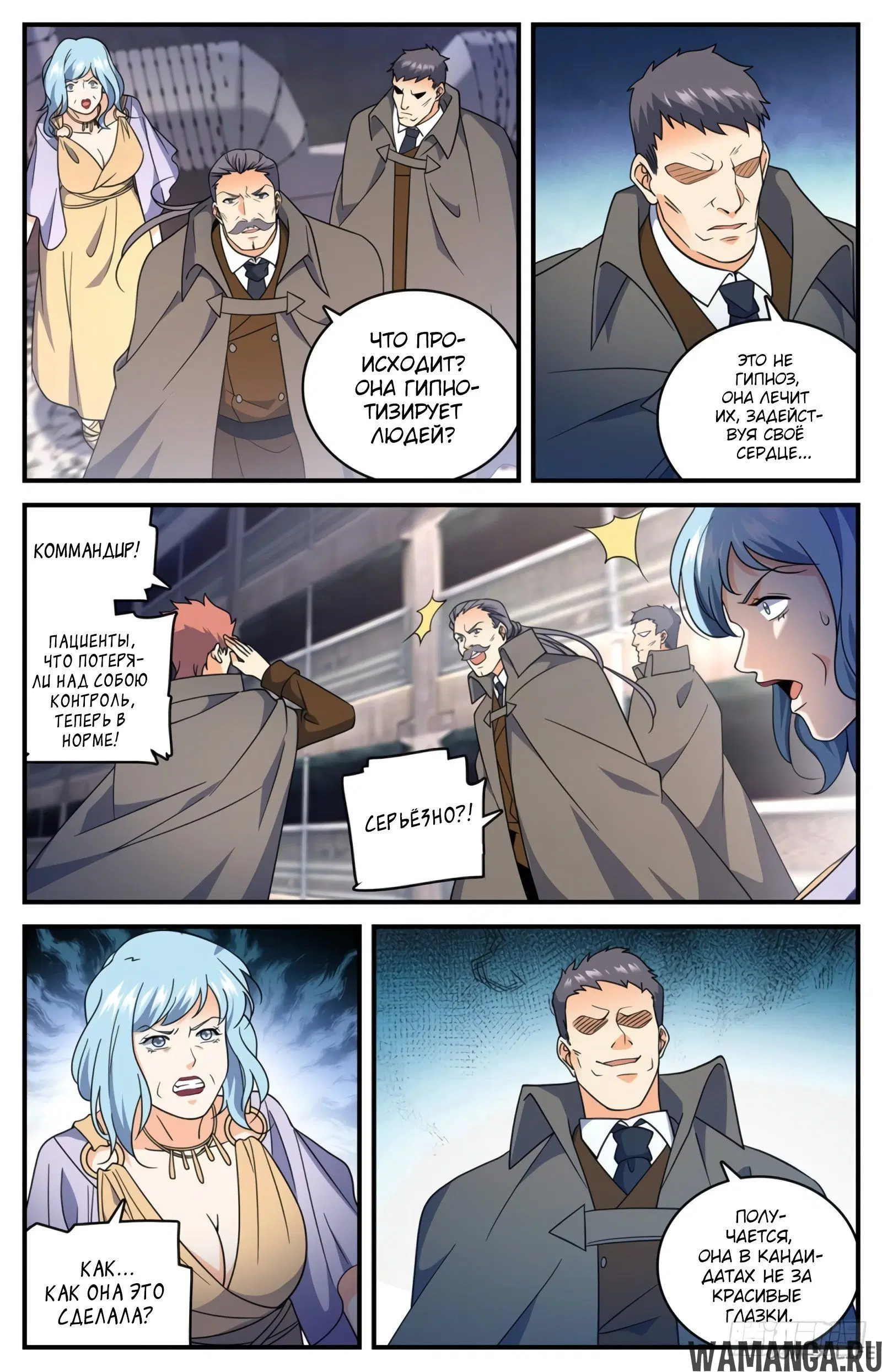 Page 8.000000000