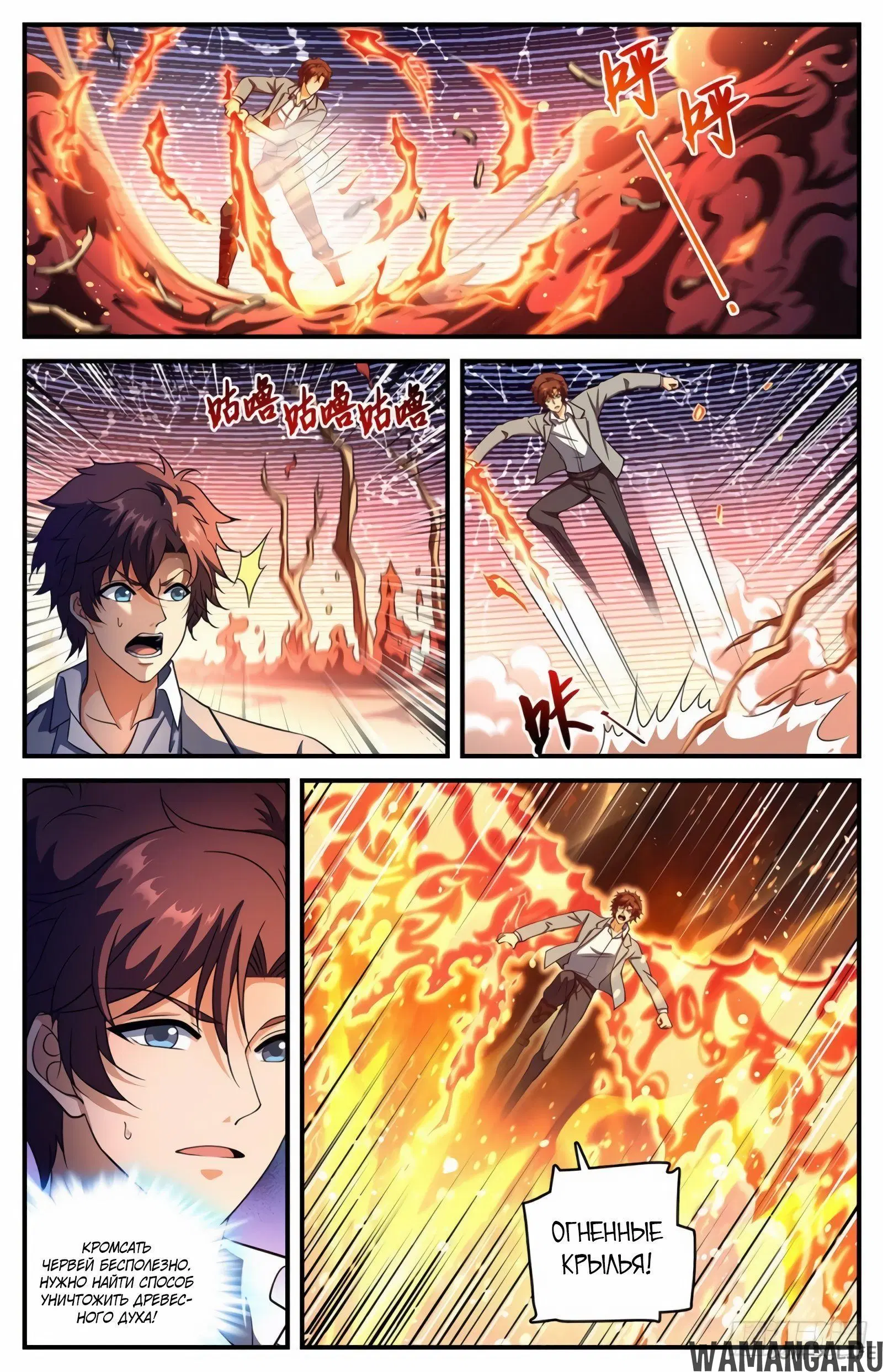 Page 8.000000000
