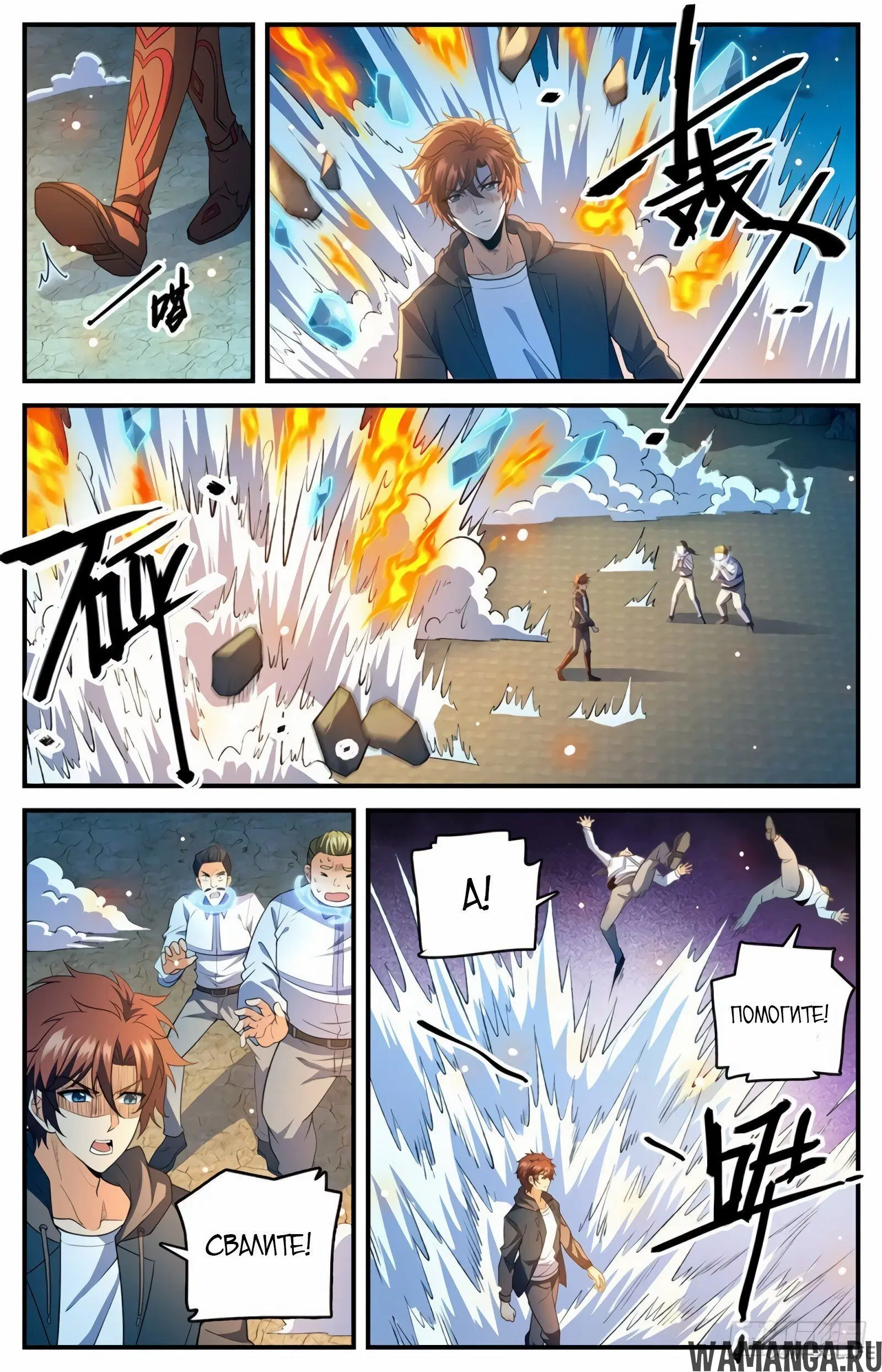 Page 8.000000000