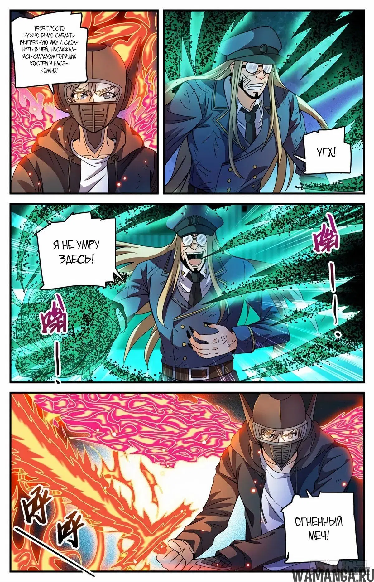 Page 8.000000000