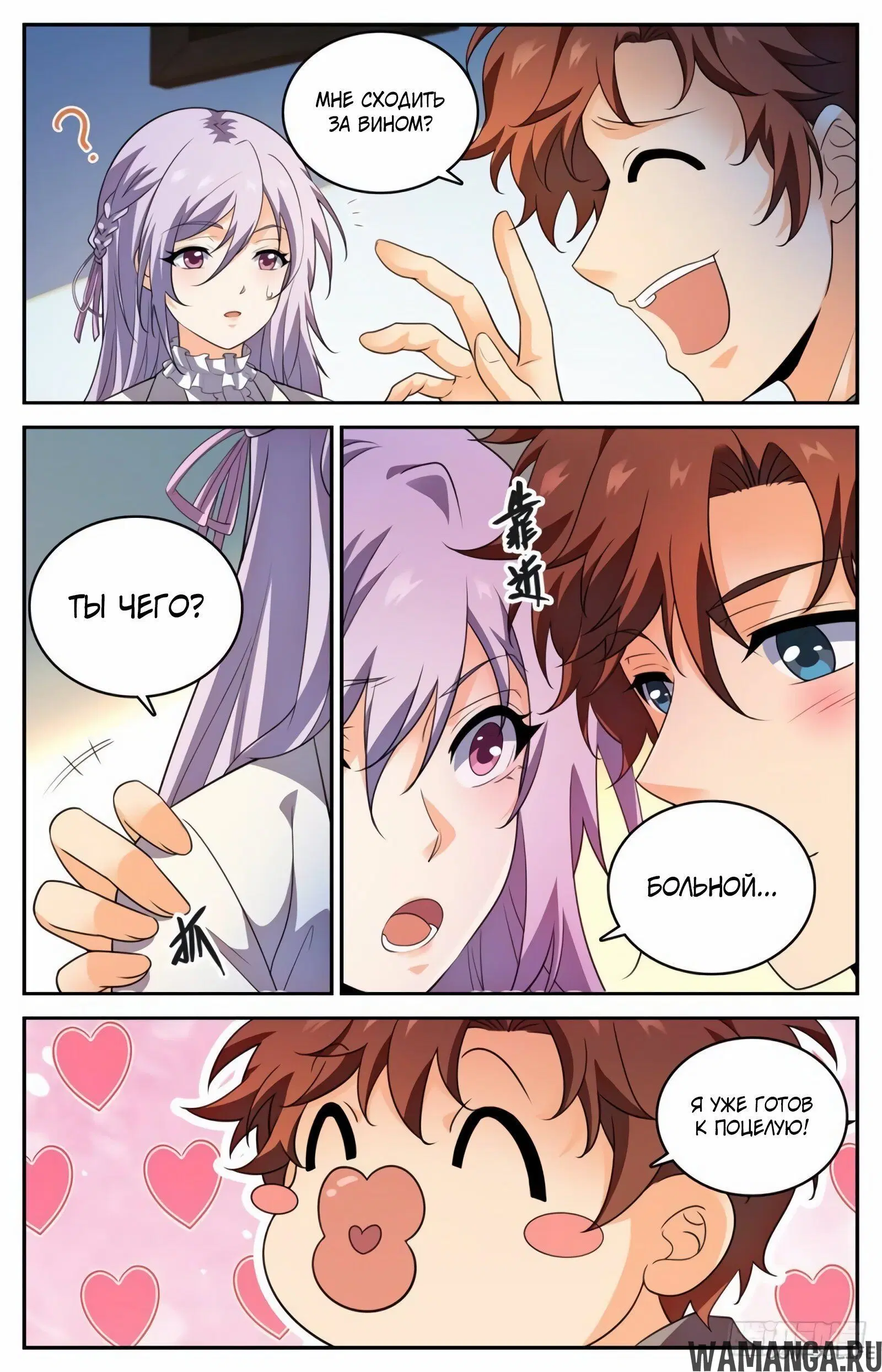 Page 8.000000000