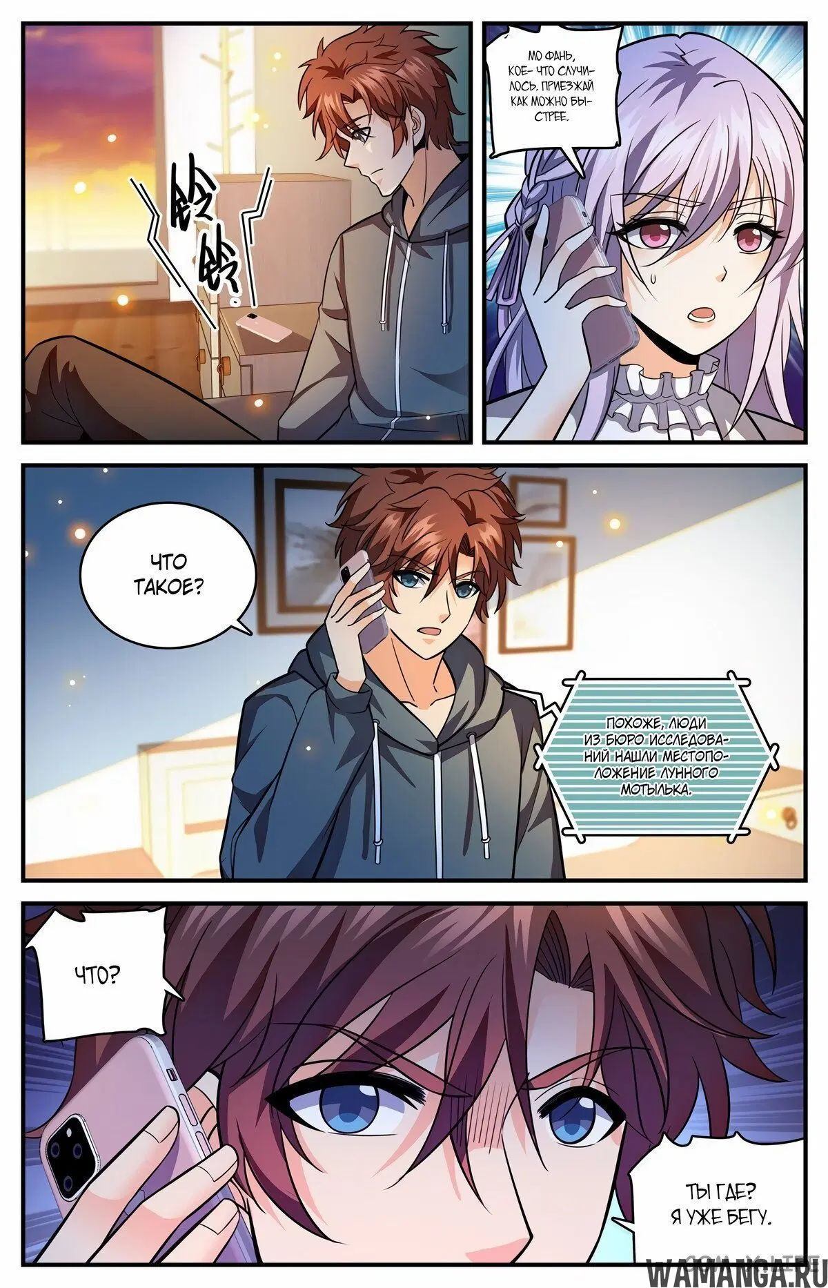 Page 8.000000000