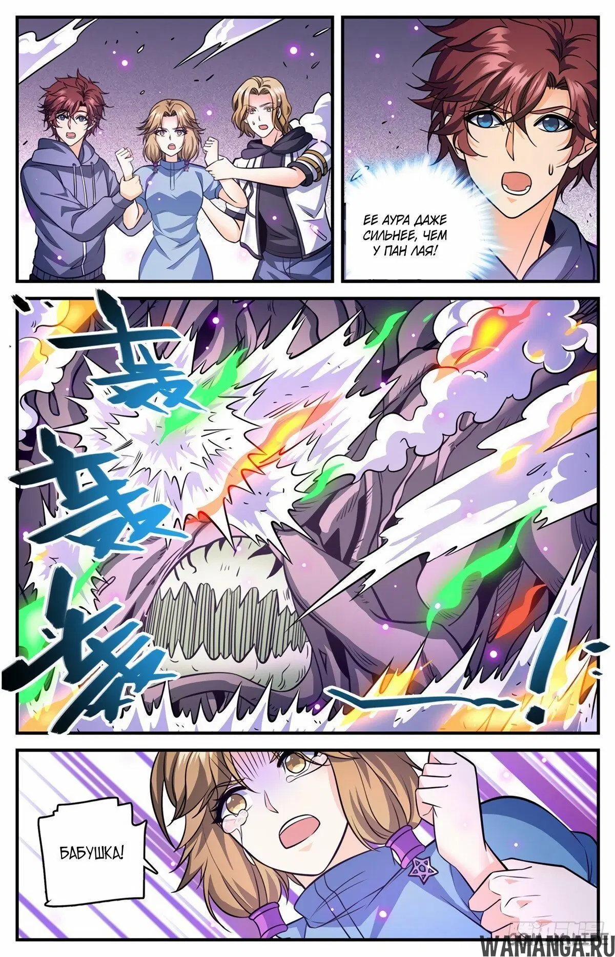 Page 8.000000000