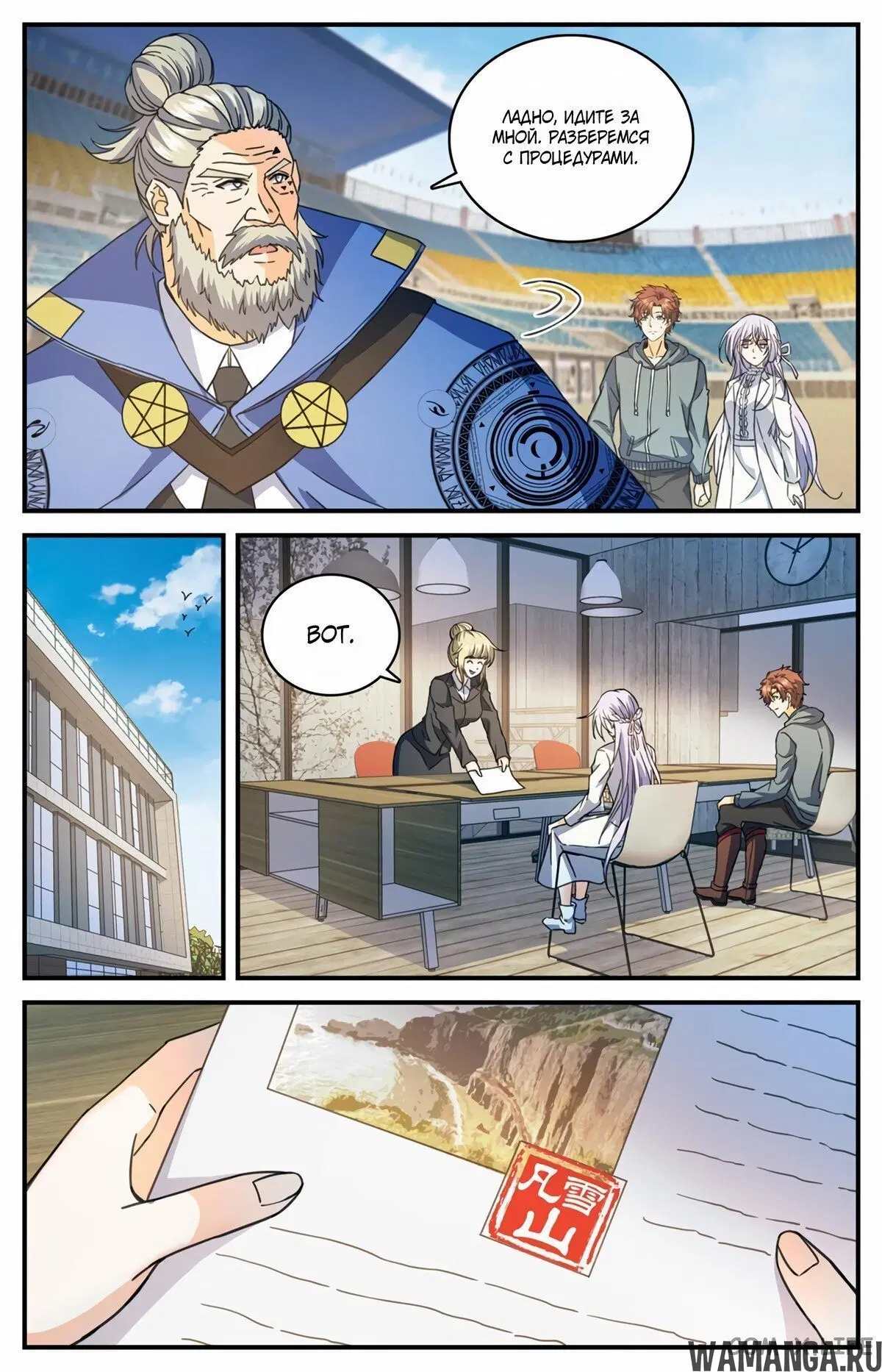 Page 8.000000000
