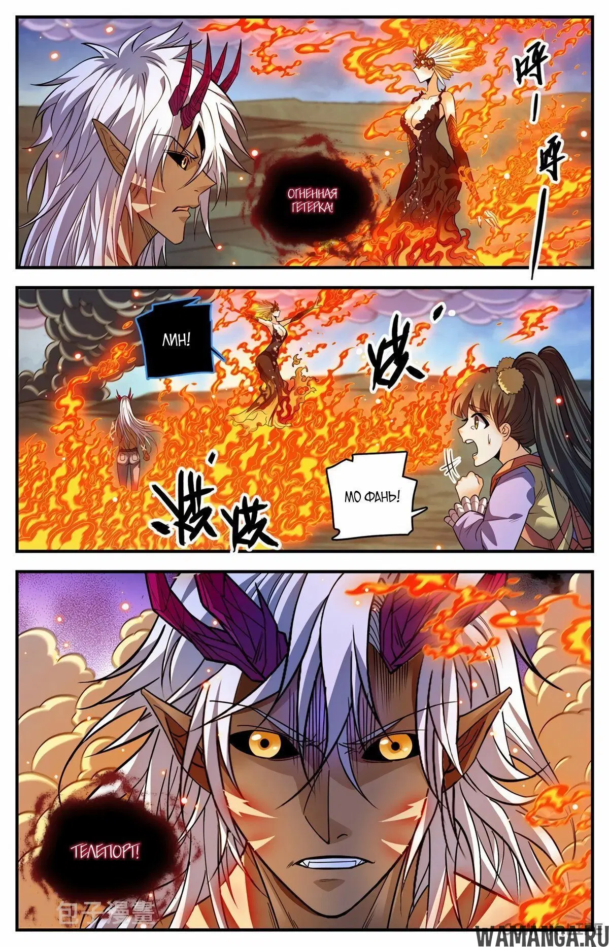 Page 8.000000000