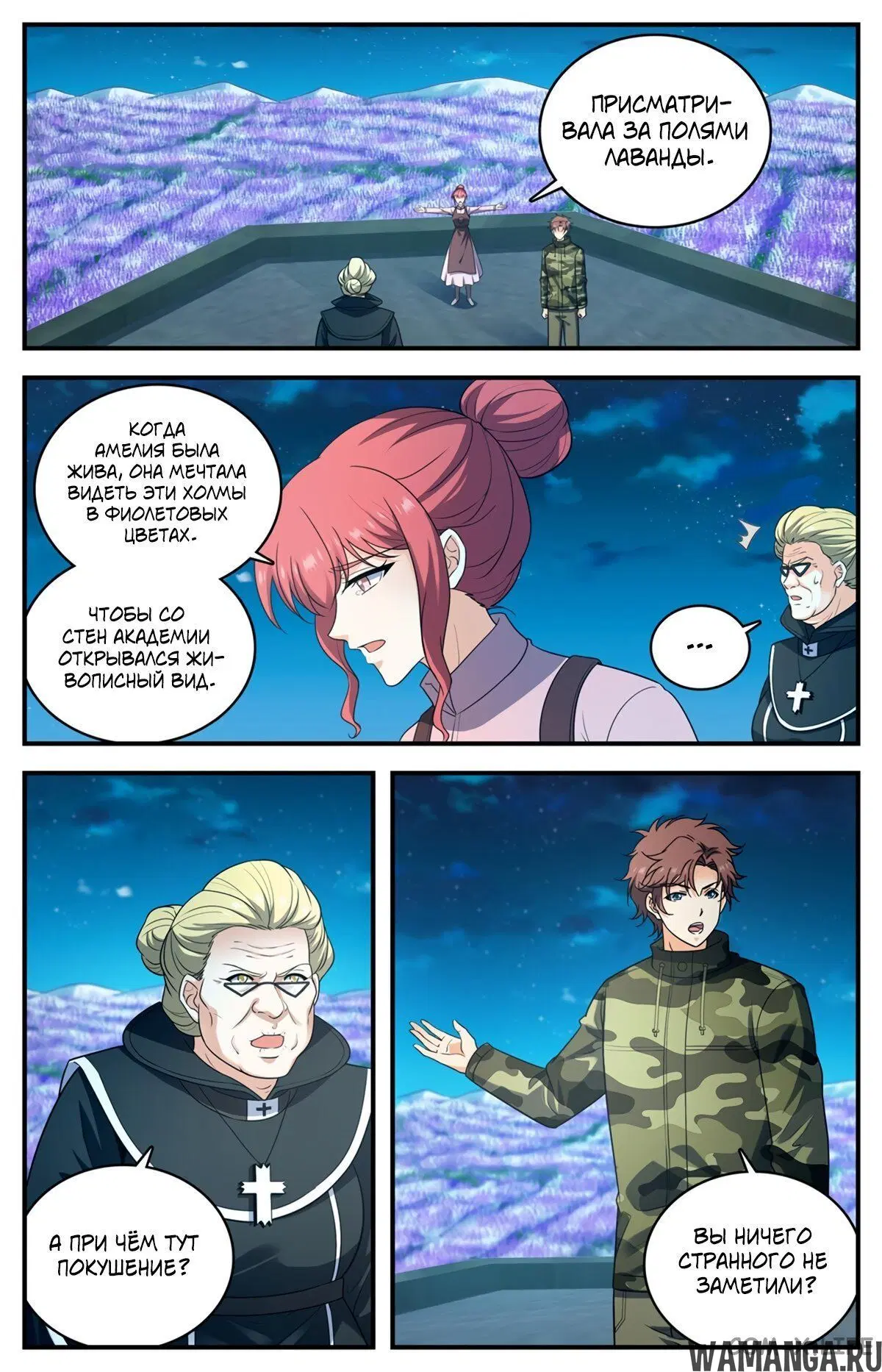Page 8.000000000