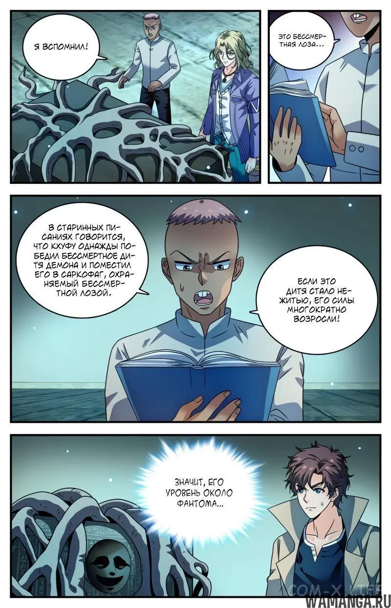 Page 8.000000000