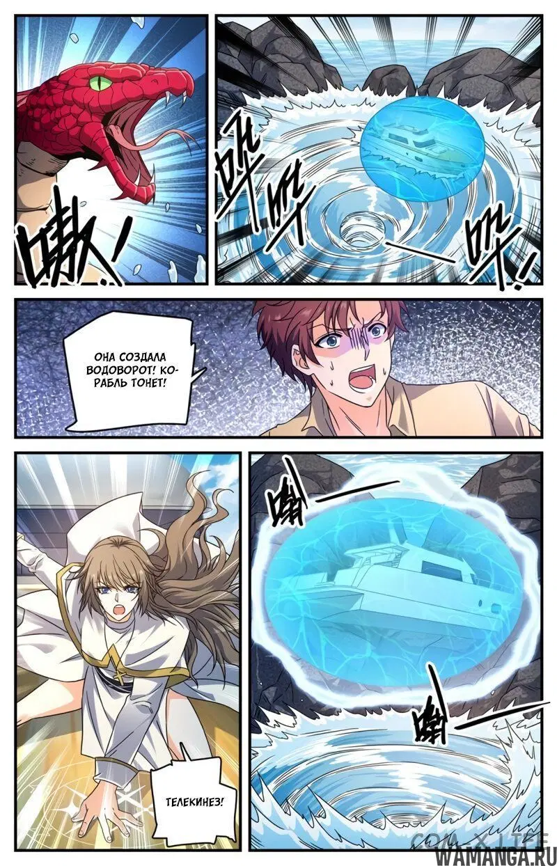Page 8.000000000