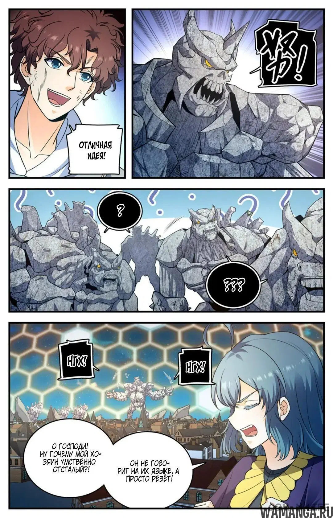 Page 8.000000000