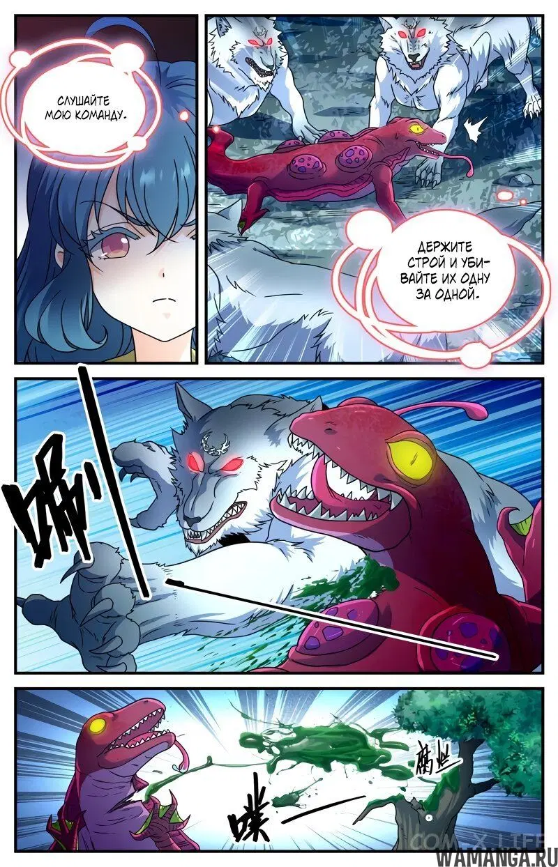 Page 8.000000000