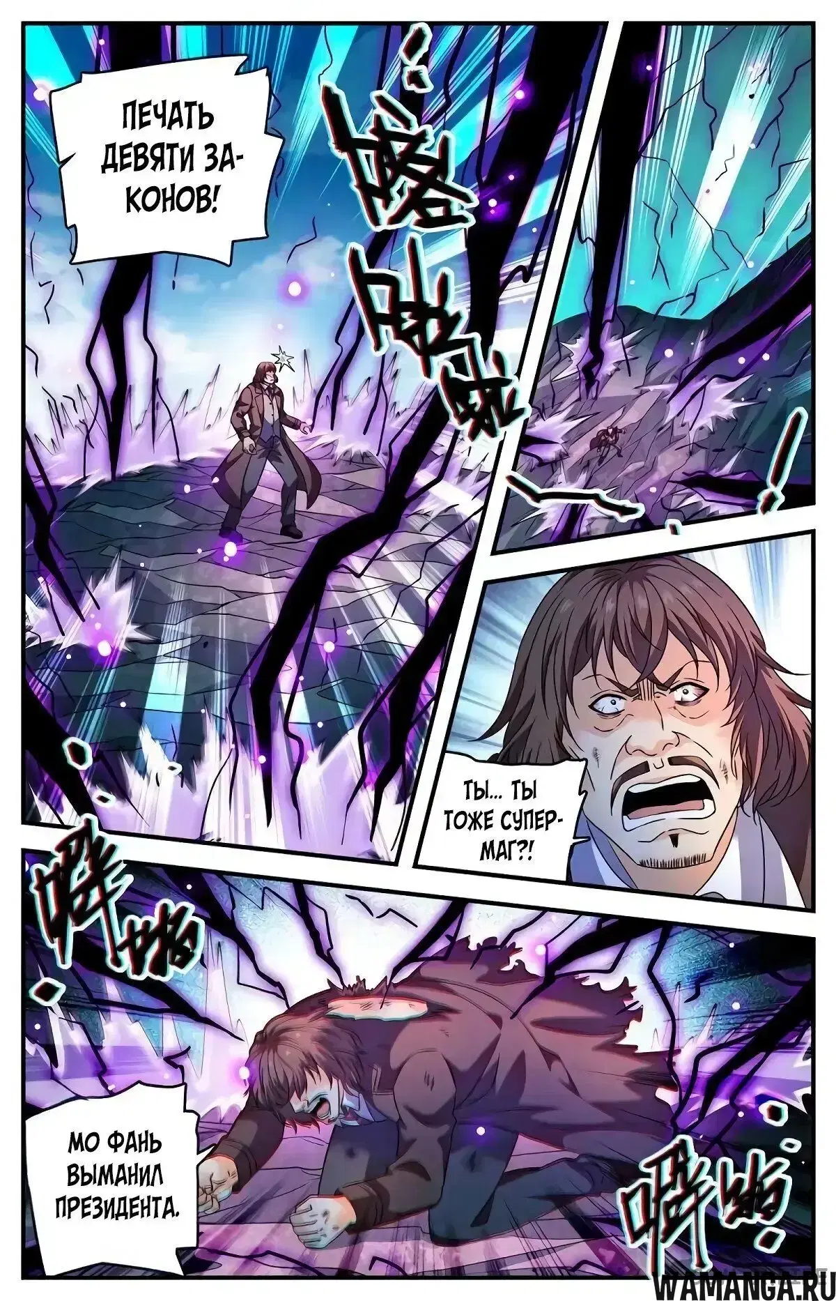 Page 8.000000000