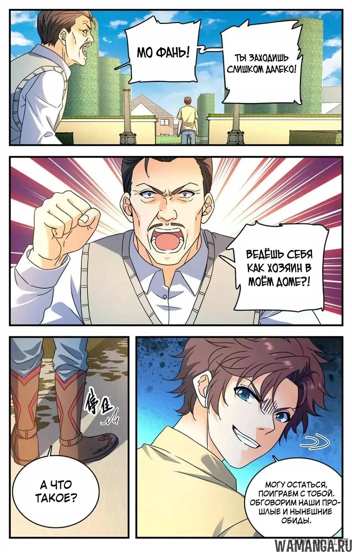 Page 8.000000000