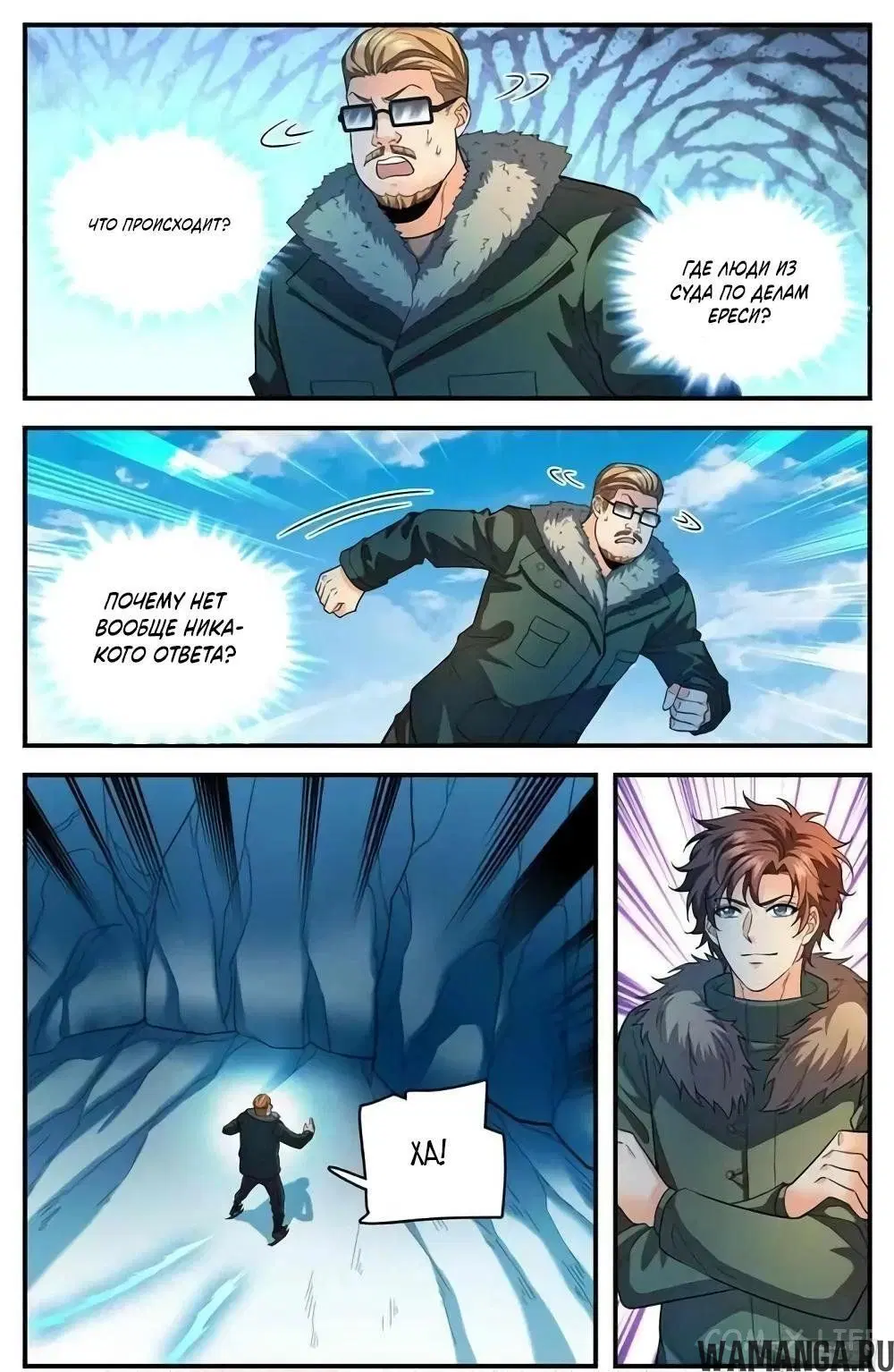 Page 8.000000000
