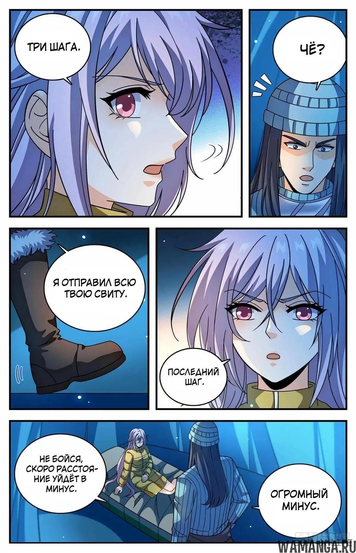 Page 8.000000000