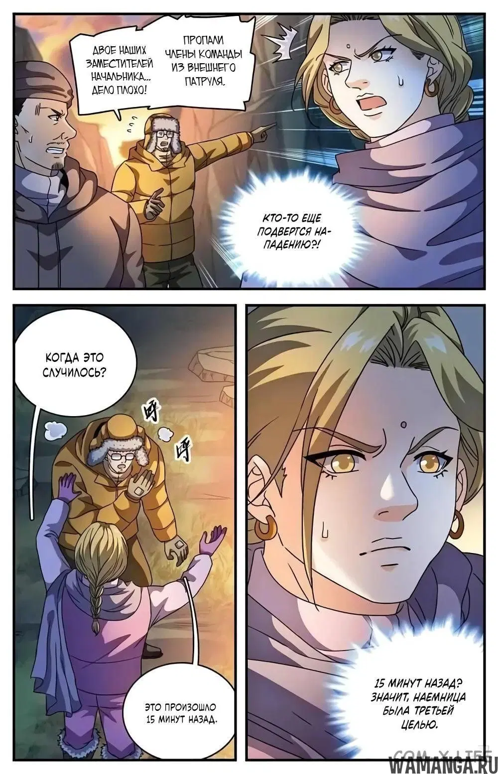 Page 8.000000000