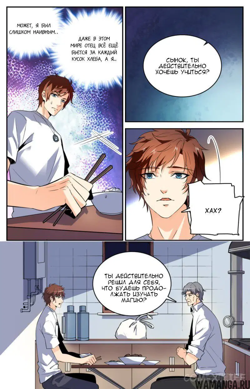 Page 9.000000000