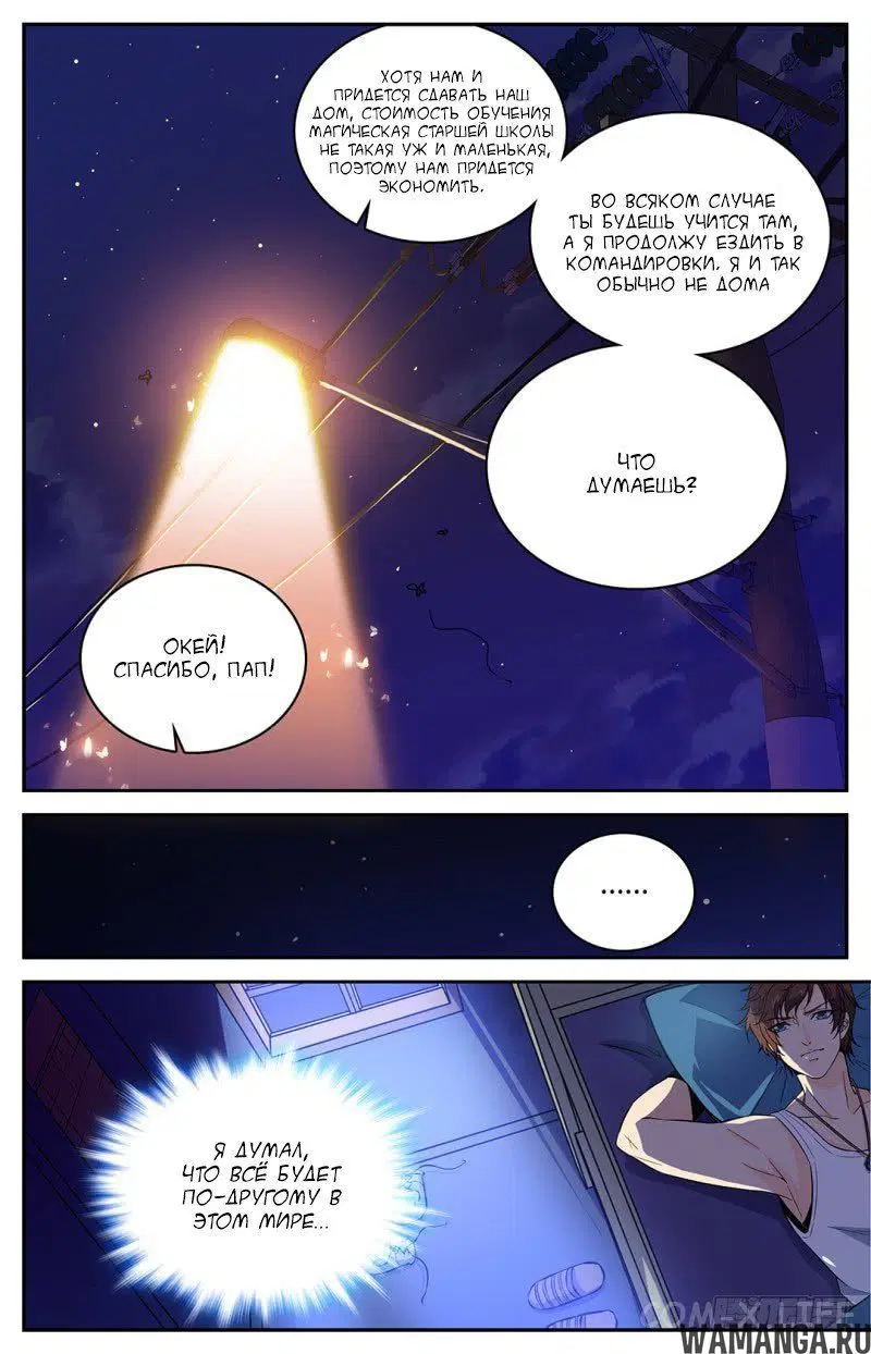 Page 9.000000000