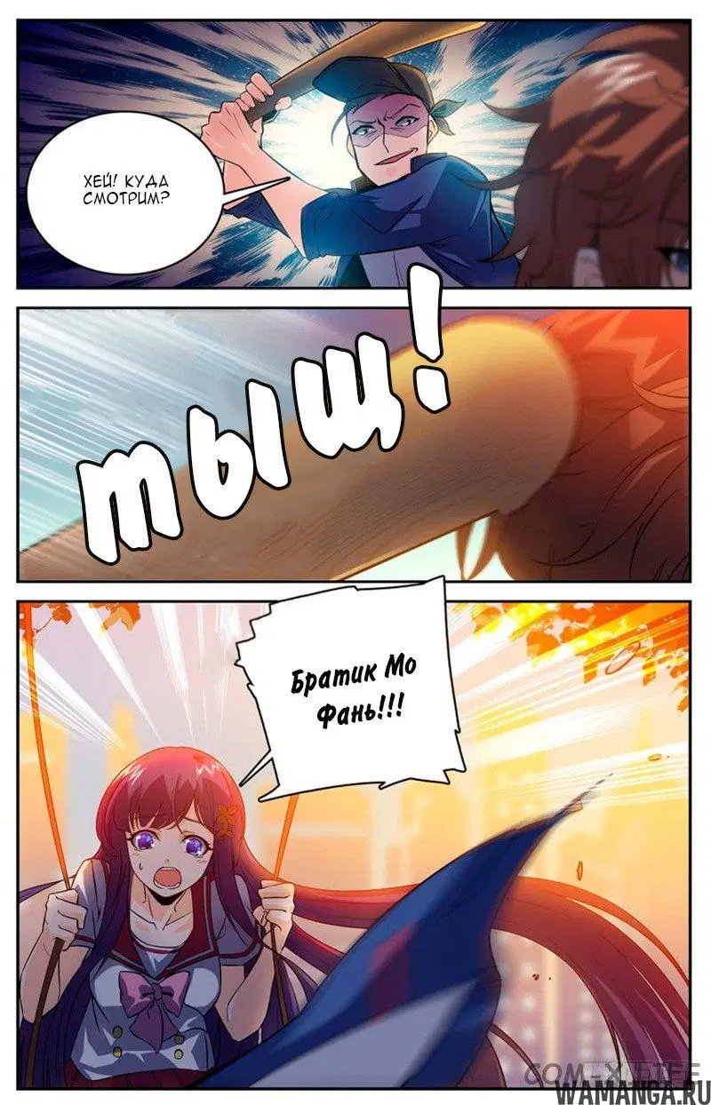 Page 9.000000000