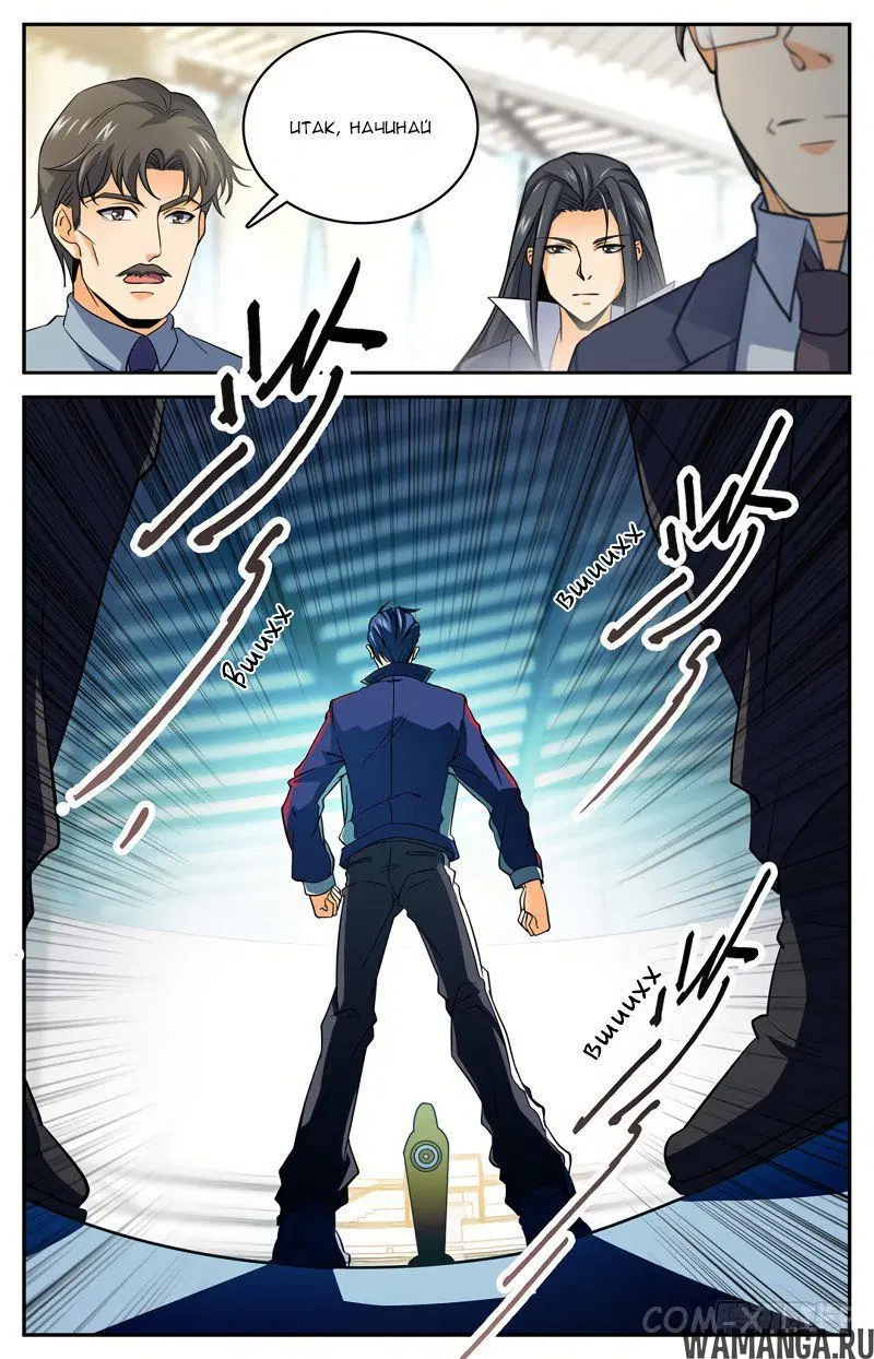 Page 9.000000000