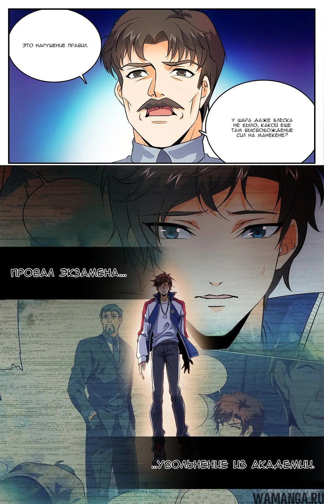 Page 9.000000000