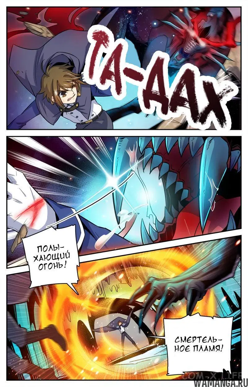 Page 9.000000000