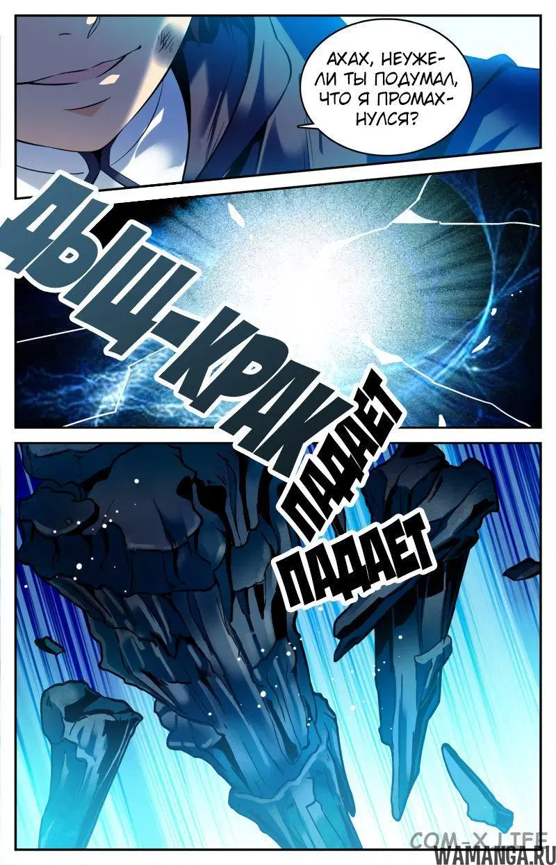 Page 9.000000000
